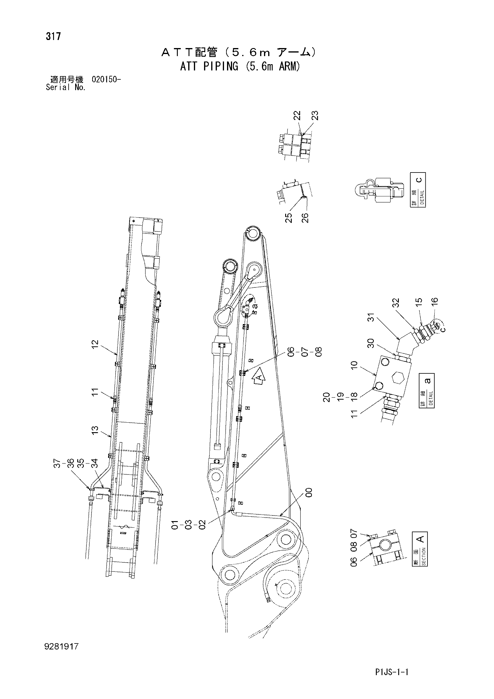 Схема ATT трубопроводы (5.6m рукоять) HITACHI ZX1800K-3