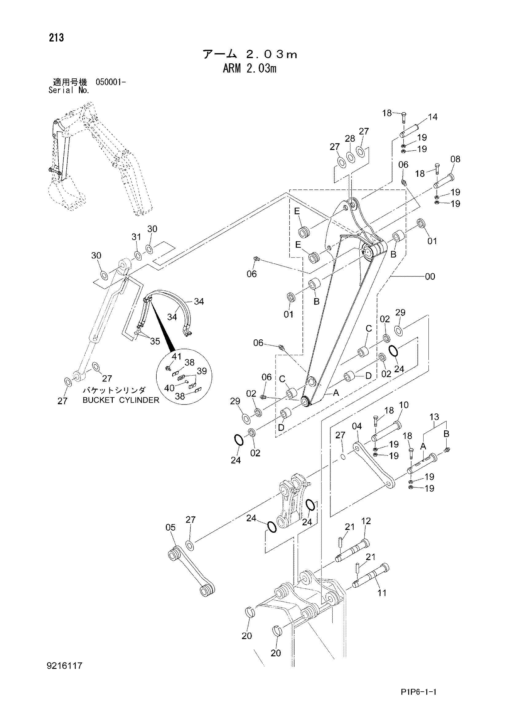 Схема Рукоять 2.03m HITACHI ZX75UR-3