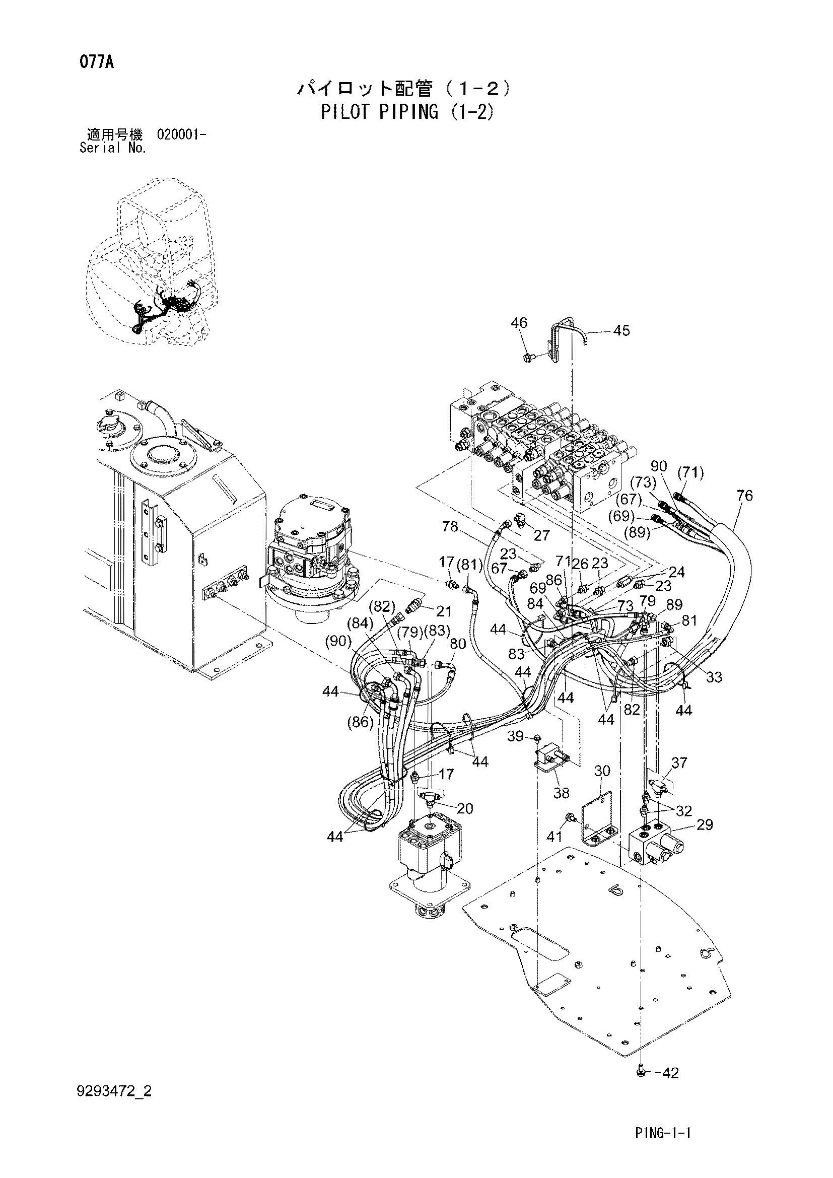 Схема Пилотные гидролинии (1-2) HITACHI ZX48U-3