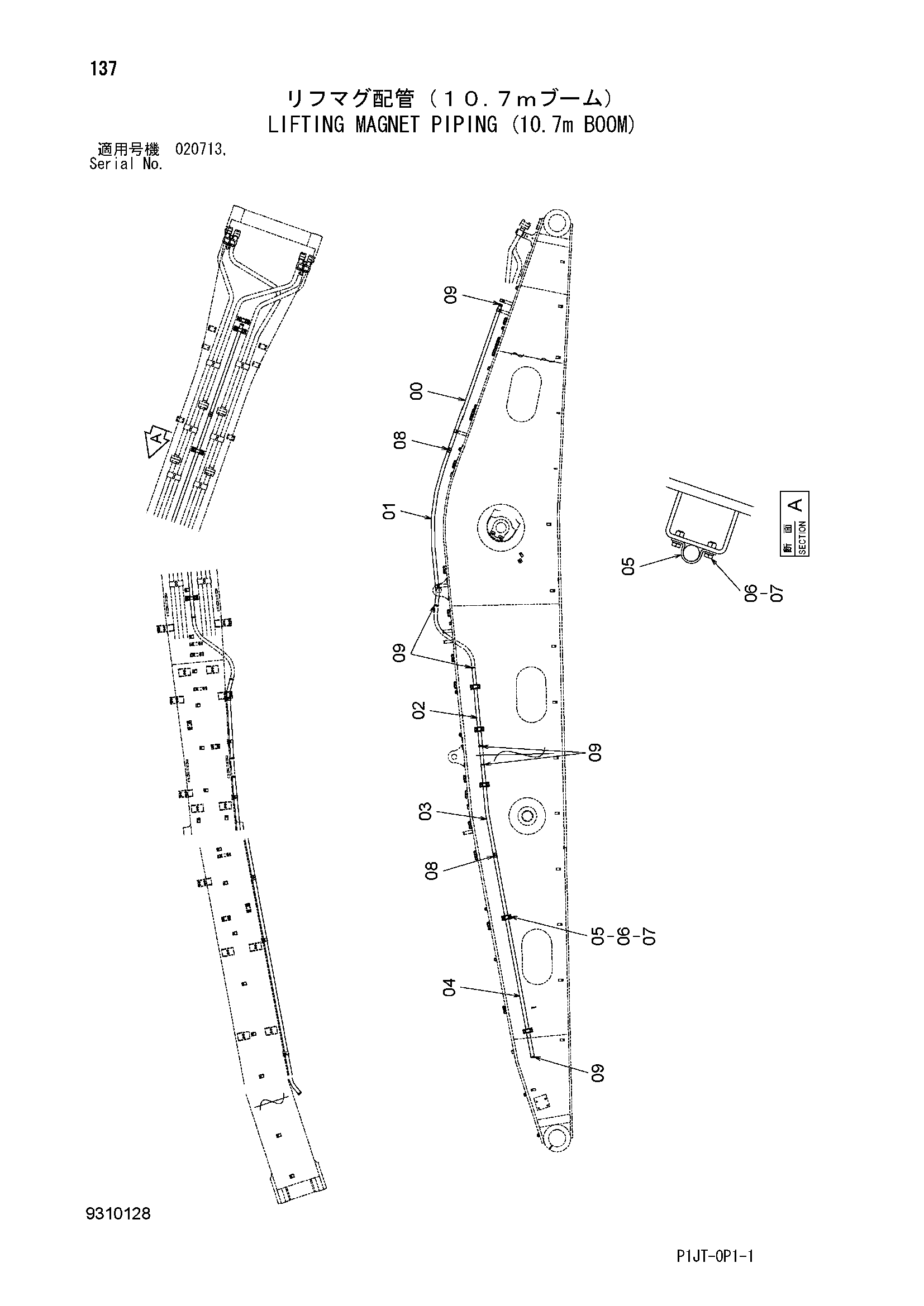 Схема Подъём магнит трубопроводы (10.7m стрела) HITACHI TL1100-3