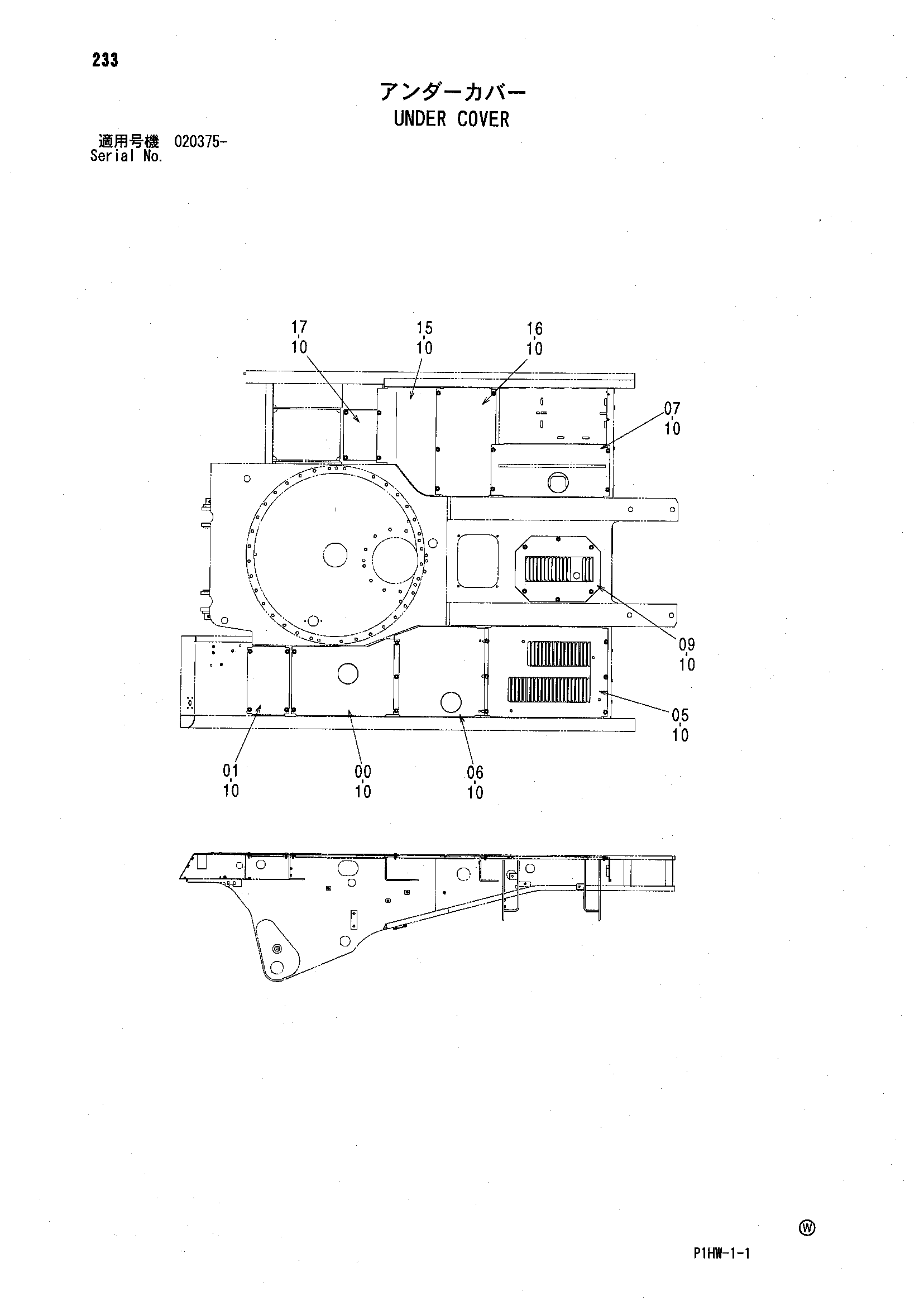 Схема Нижняя защита HITACHI ZX300W