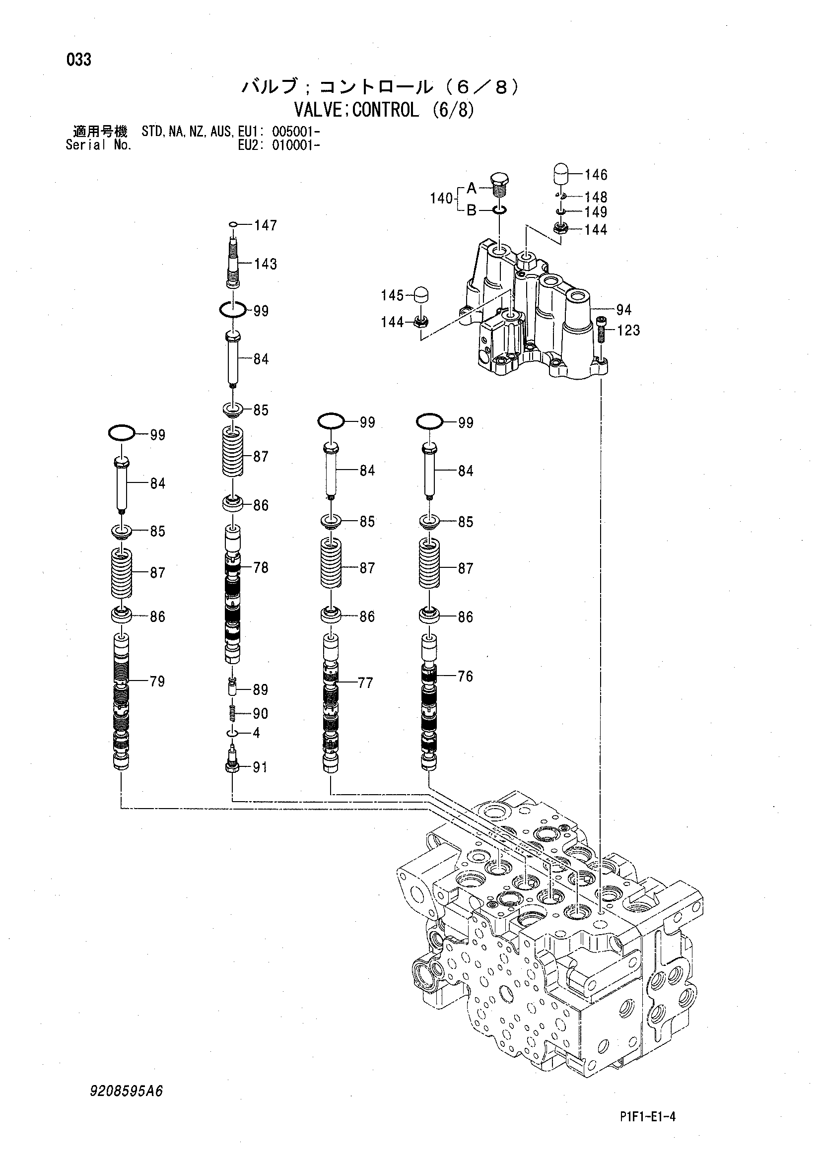 Схема Гидрораспределитель (6/8) HITACHI ZX160