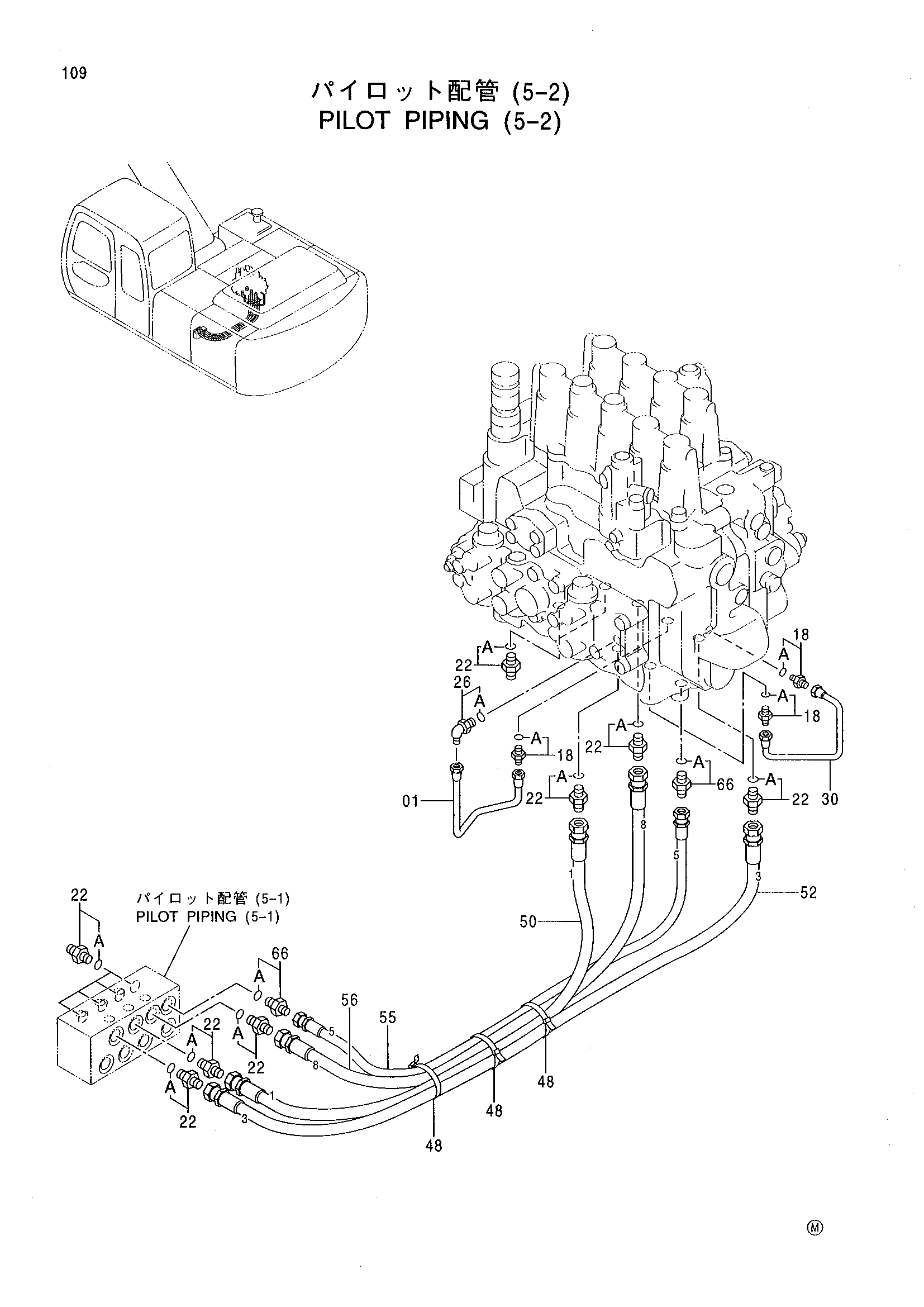 Схема Пилотные гидролинии (5-2) HITACHI EX200-5