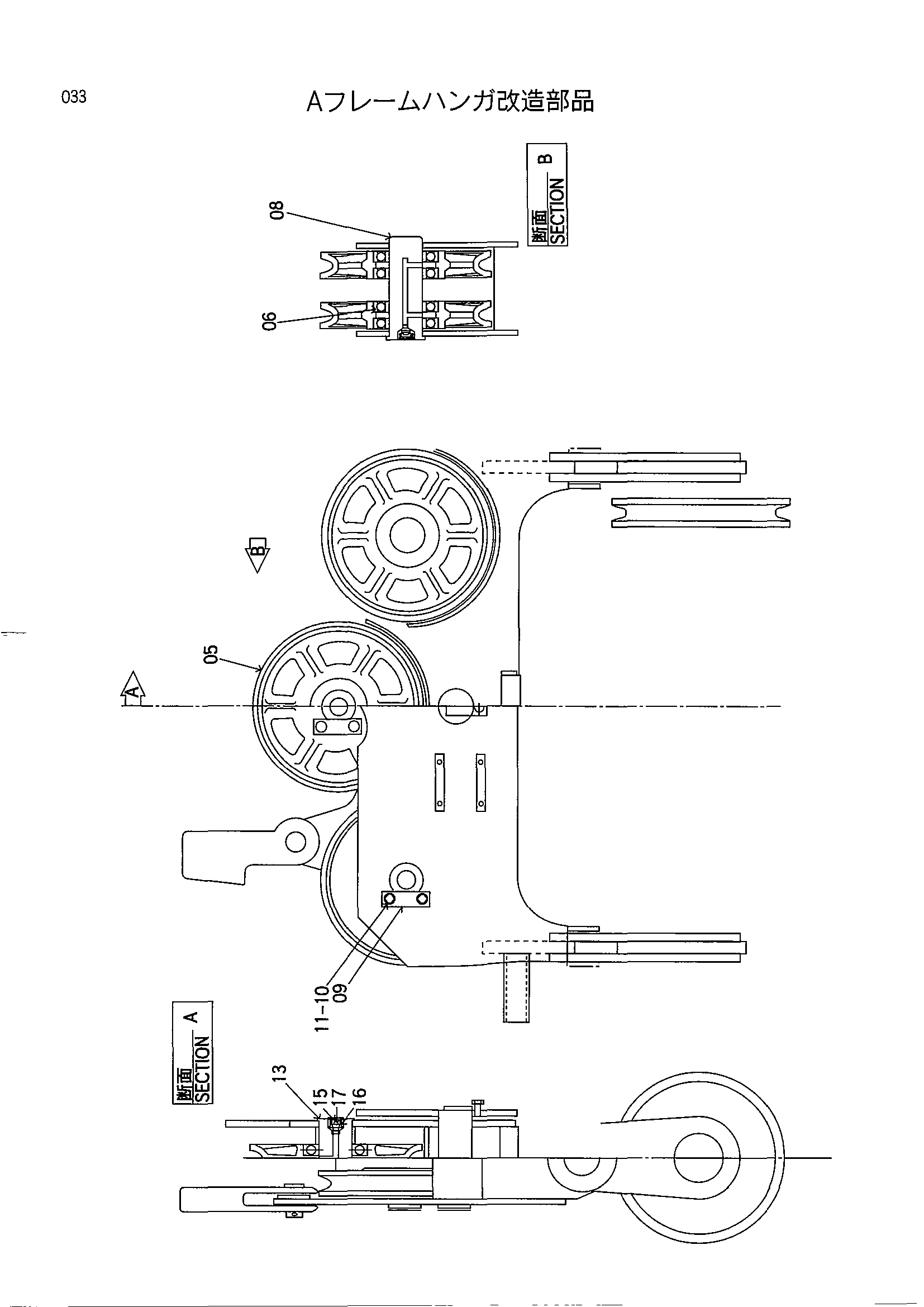 Схема Схема 033 HITACHI KH125-3(D)