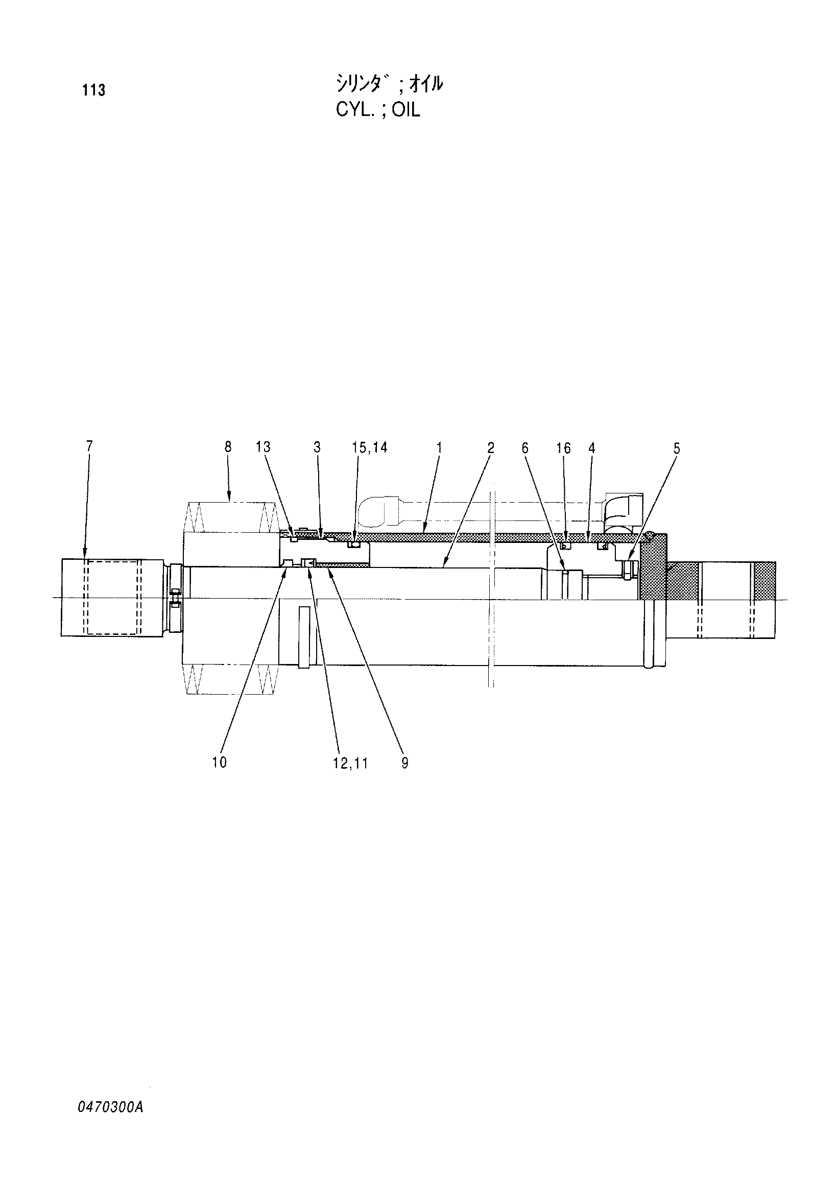 Схема Гидроцилиндр. масляный HITACHI CX1000