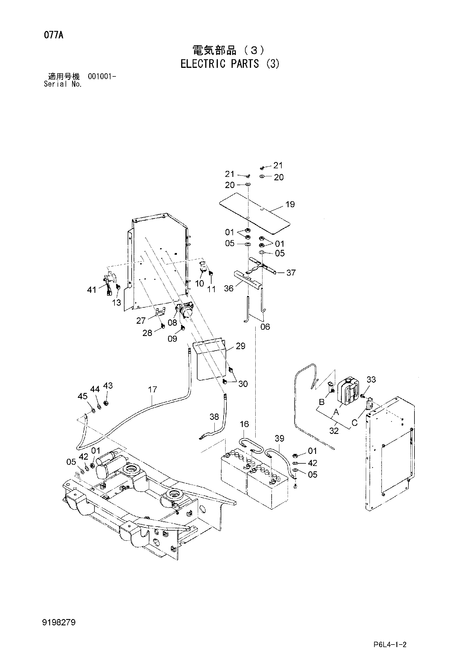 Схема Электрооборудование (3) HITACHI HR750SM