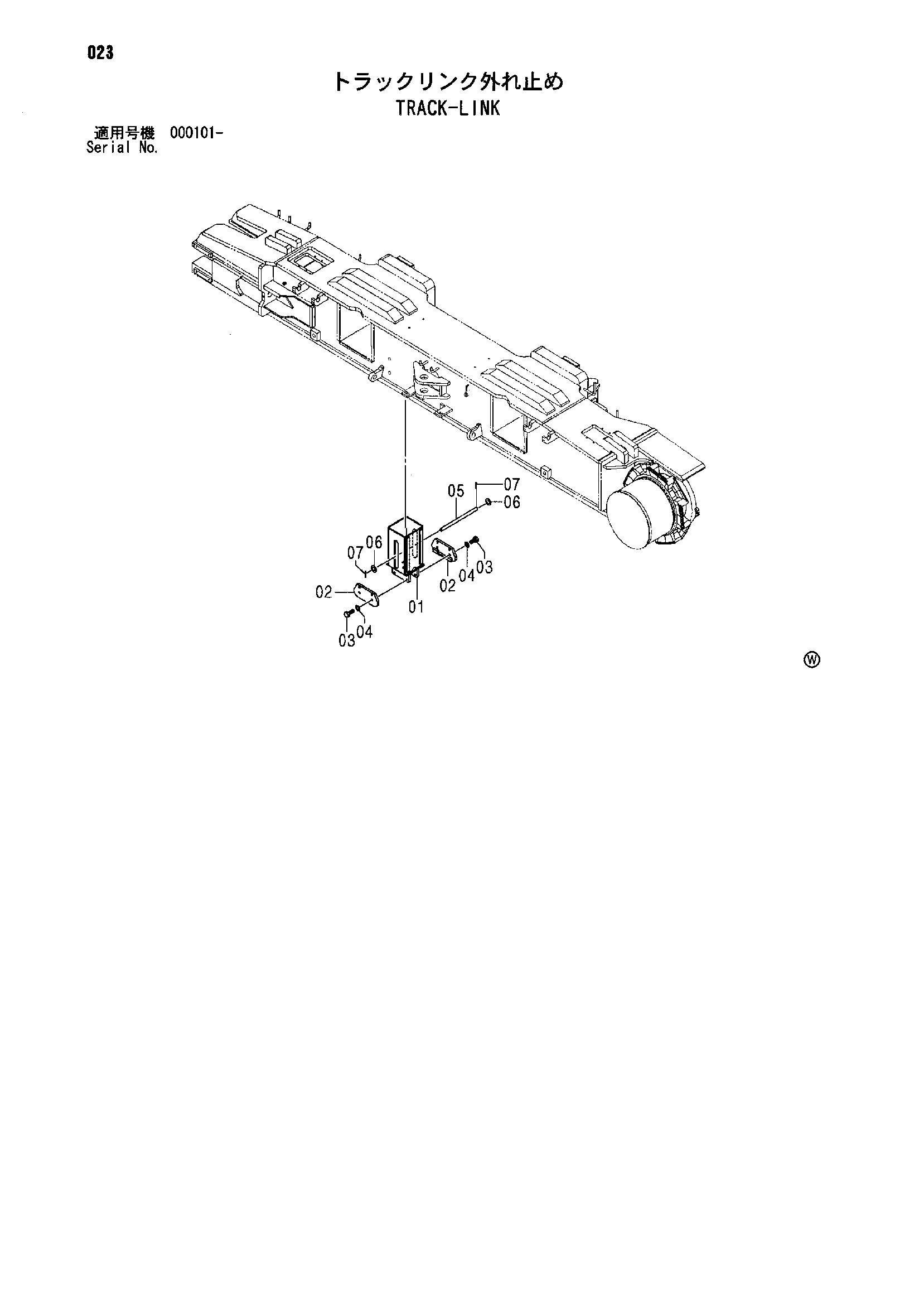Схема Гусеничная цепь HITACHI SCX700-2
