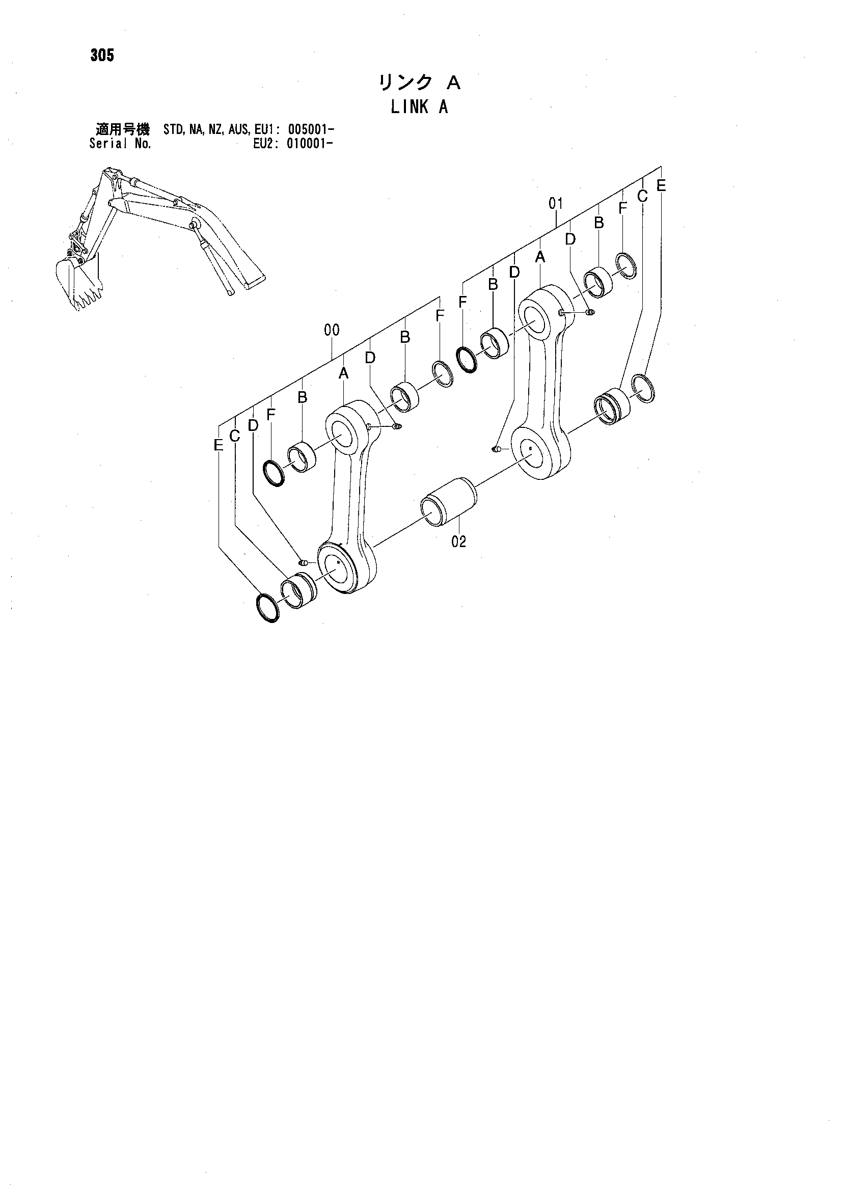 Схема Тяга A HITACHI ZX160
