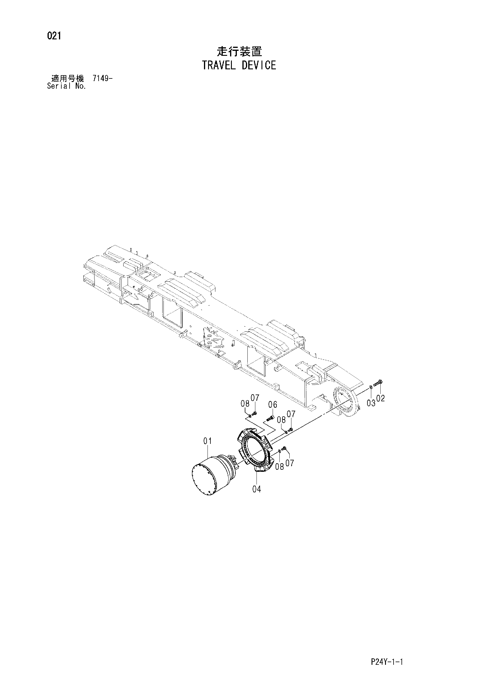 Схема Бортовой редуктор HITACHI SCX700-2