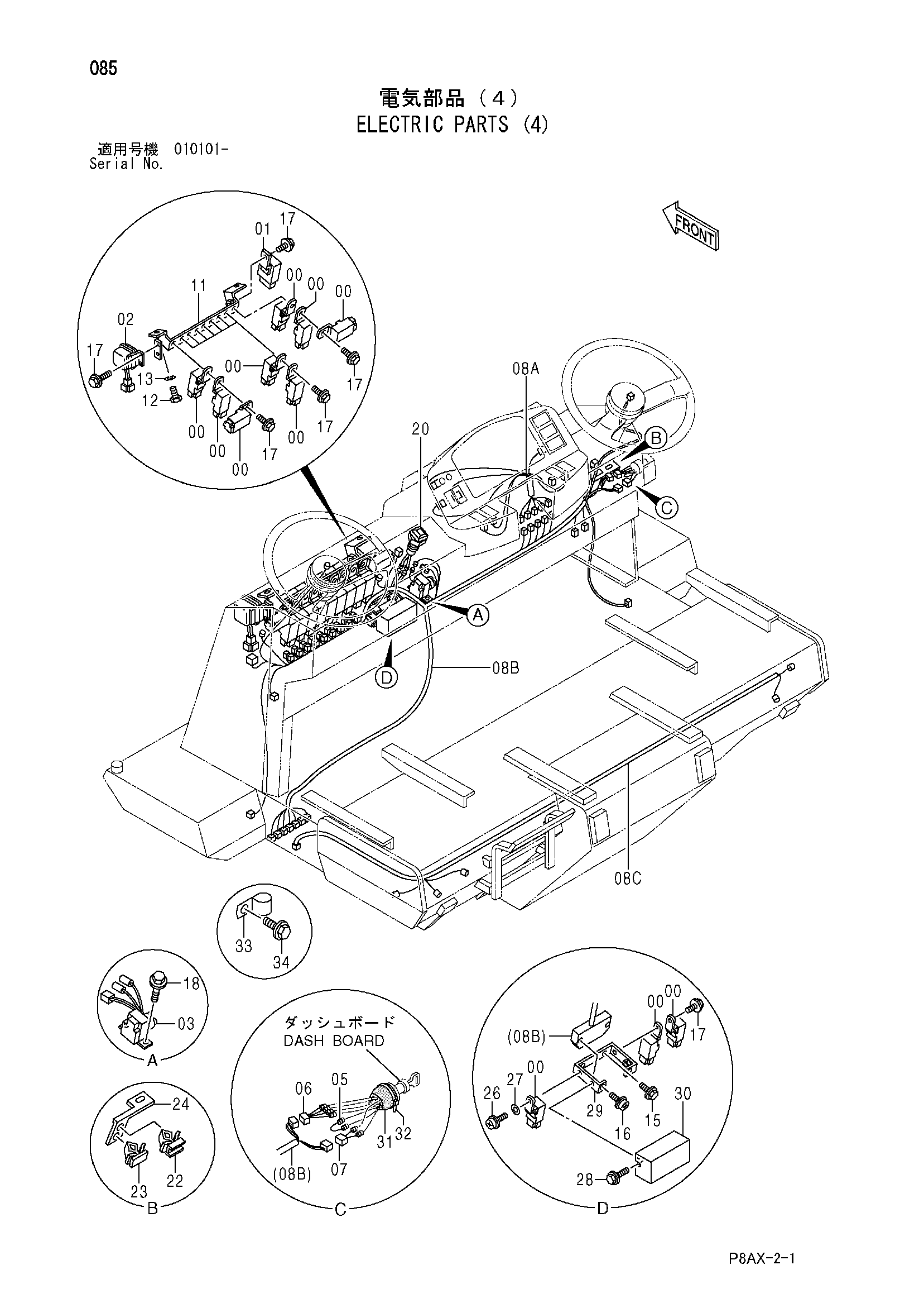 Схема Электрооборудование (4) HITACHI CS125