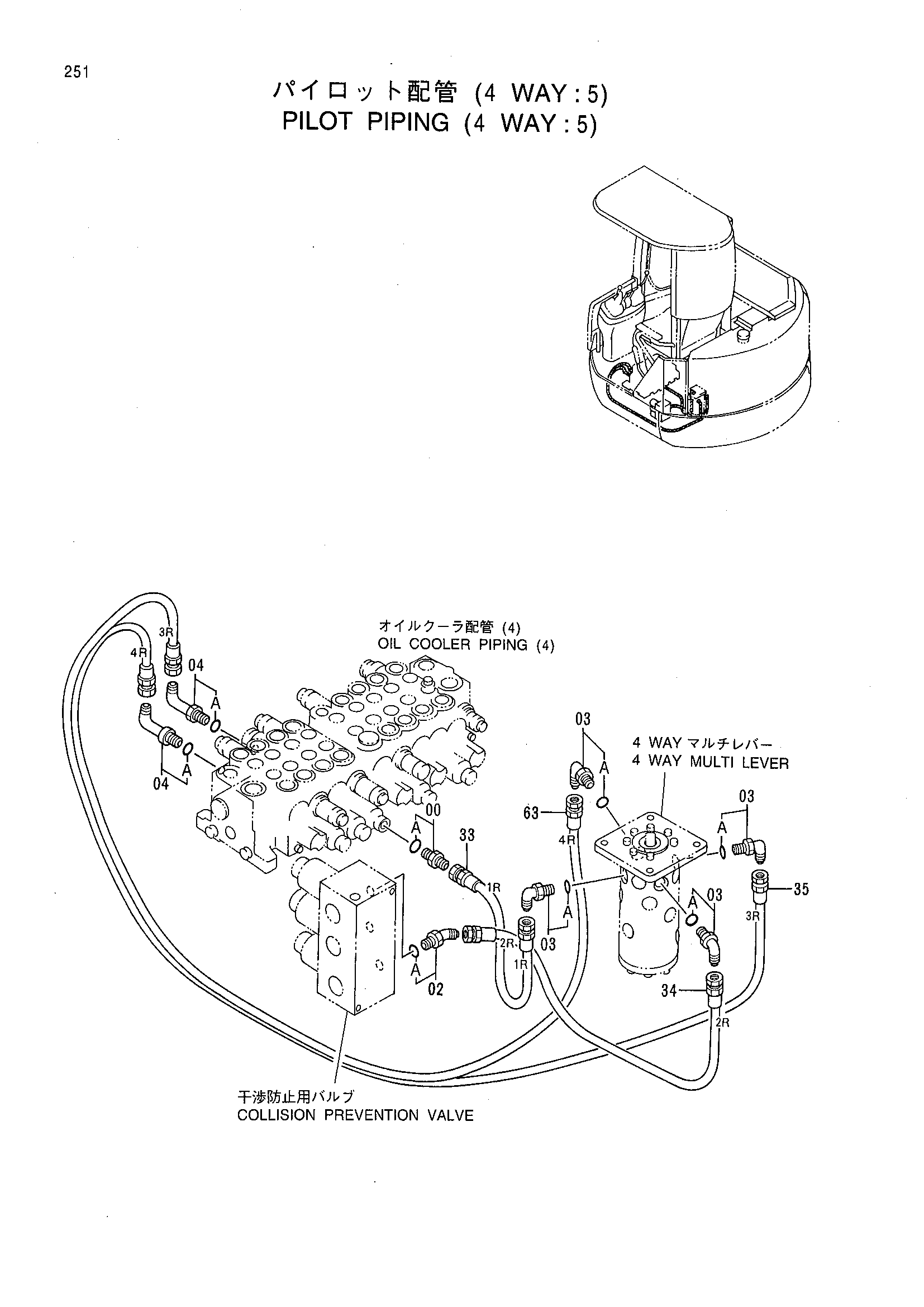 Схема Пилотные гидролинии (4 ходовой: 5) HITACHI EX40UR-2C
