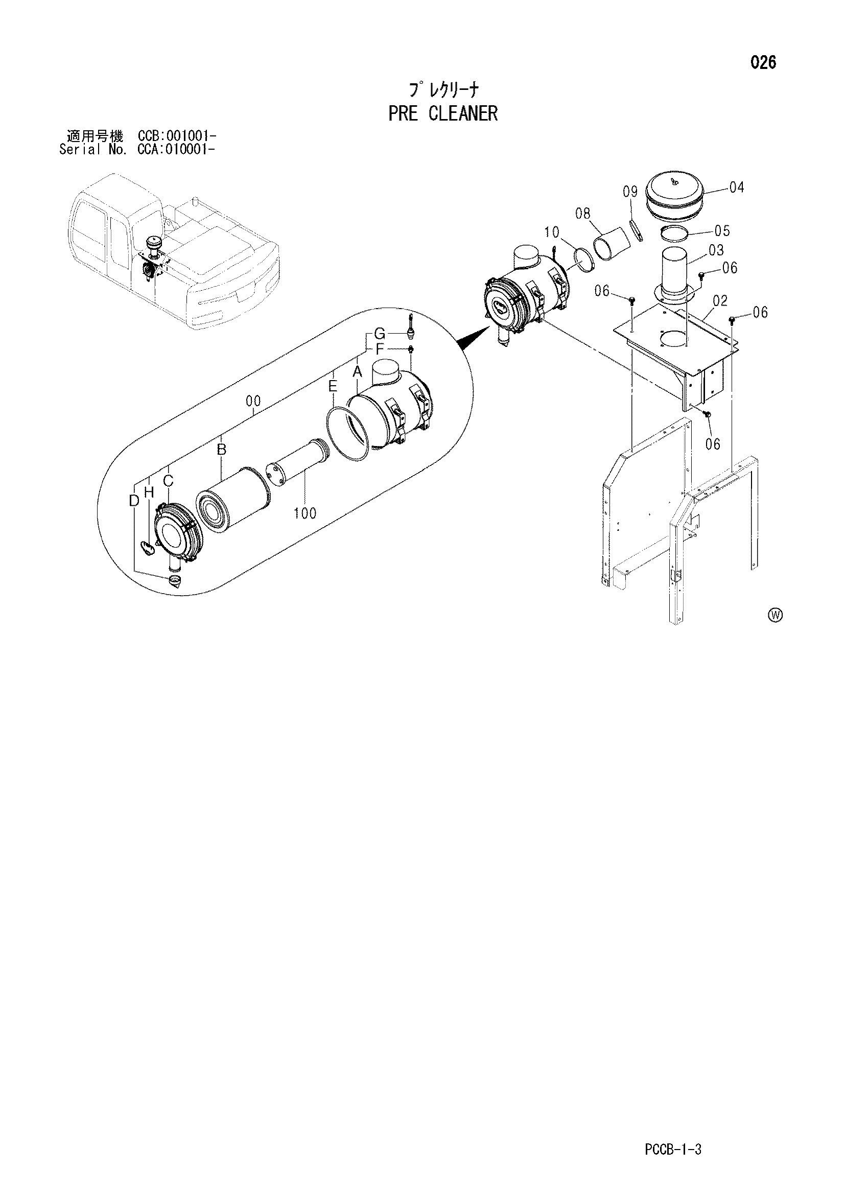 Схема PRE фильтр HITACHI ZX180W