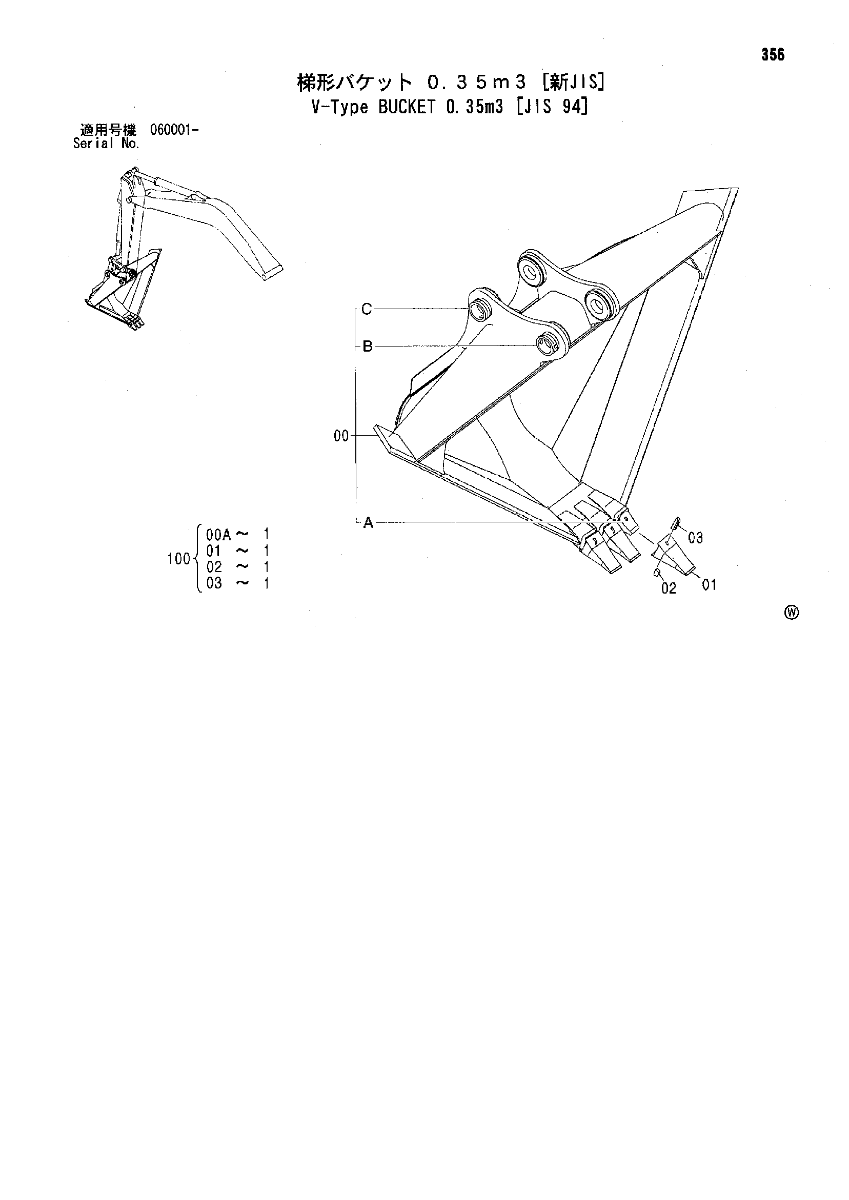 Схема В-тйпе ковш 0.35m3 [JIS 94] HITACHI ZX135USK