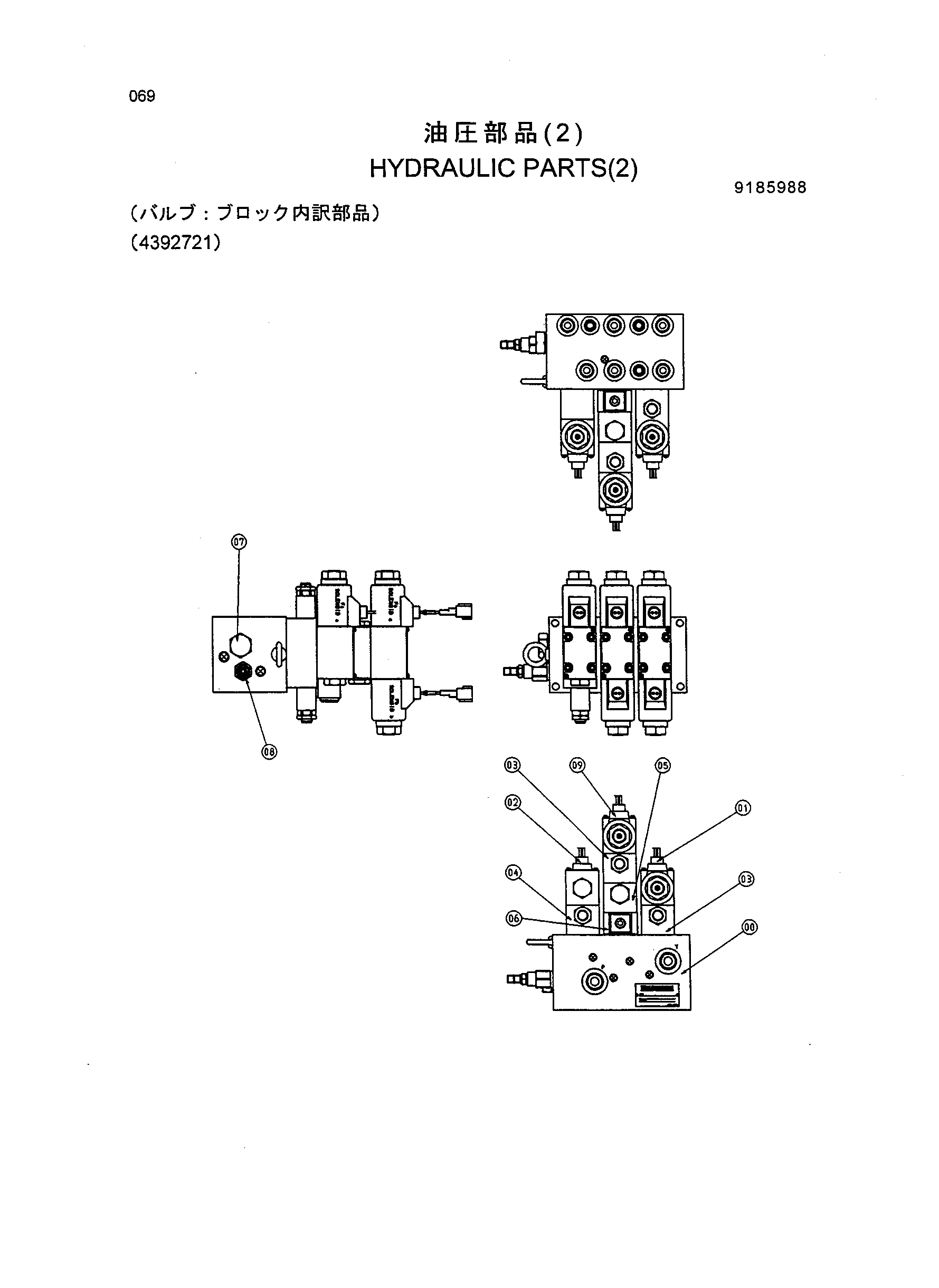 Схема Гидравлический детали(2) HITACHI HR420G-5