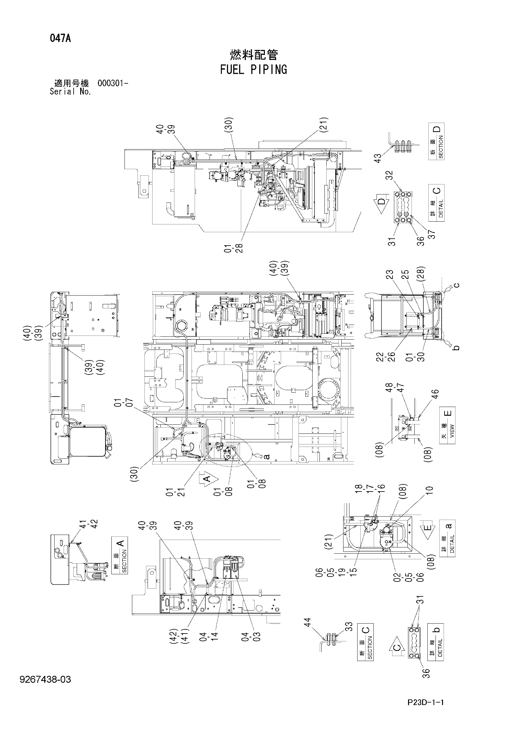 Схема Топливные трубопроводы HITACHI SCX400-C3