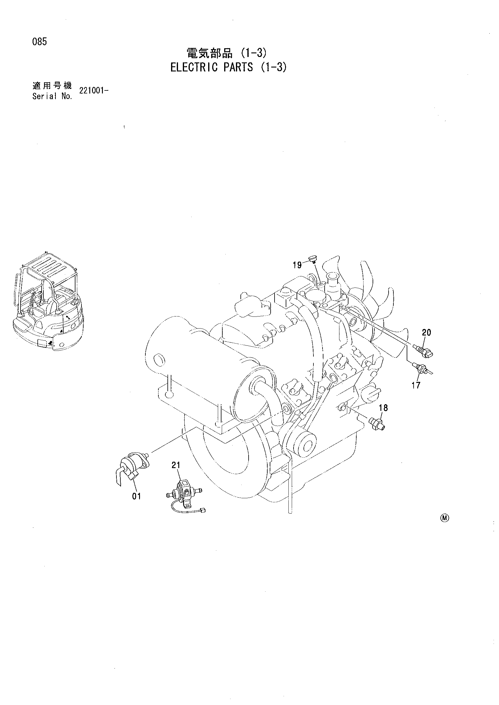 Схема Электрооборудование (1-3) HITACHI ZX27U