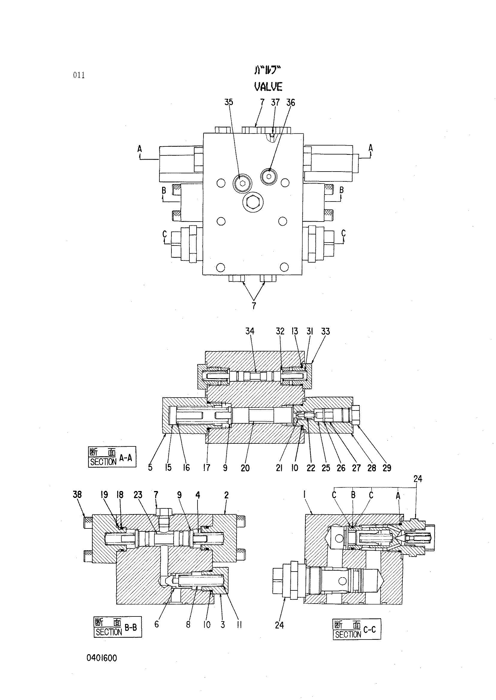 Схема Клапан HITACHI LX70