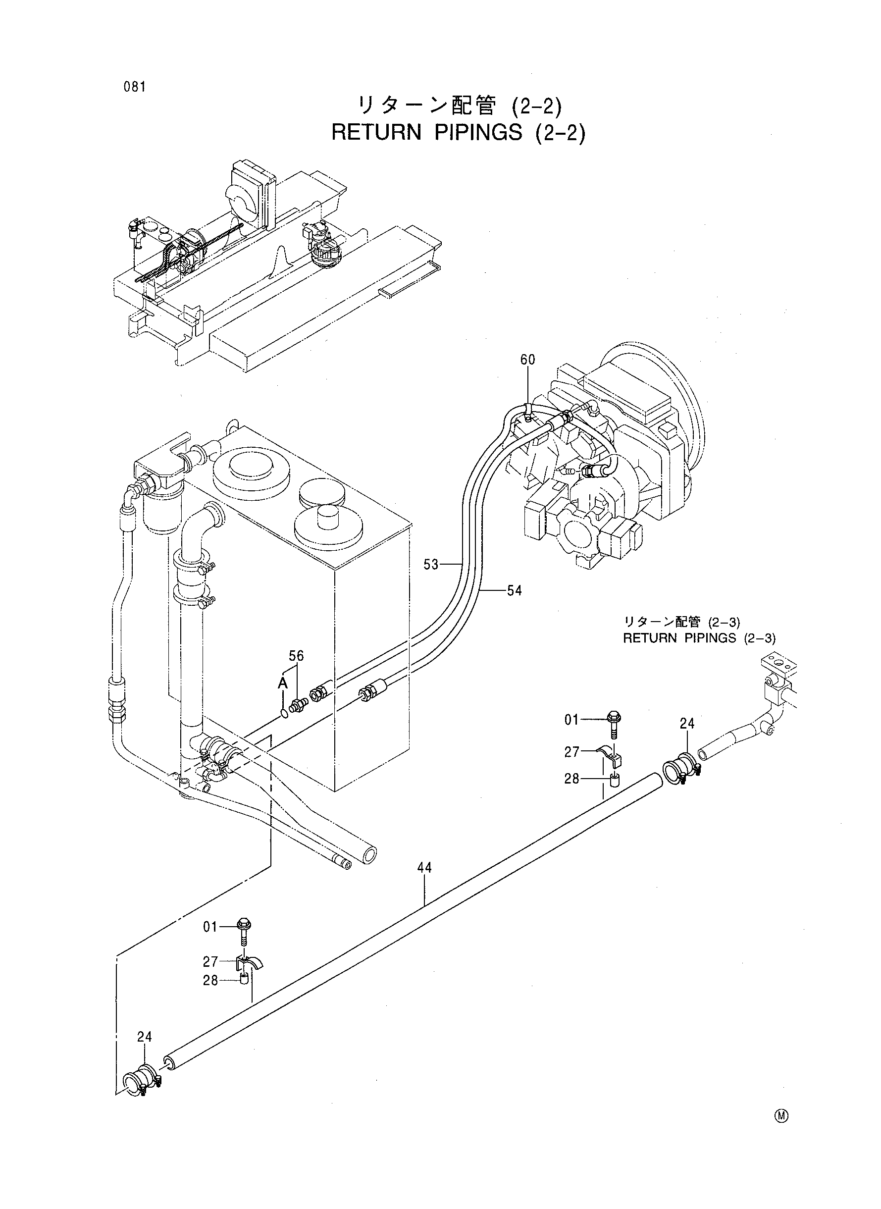 Схема Обратный трубопроводы (2-2) HITACHI CX700