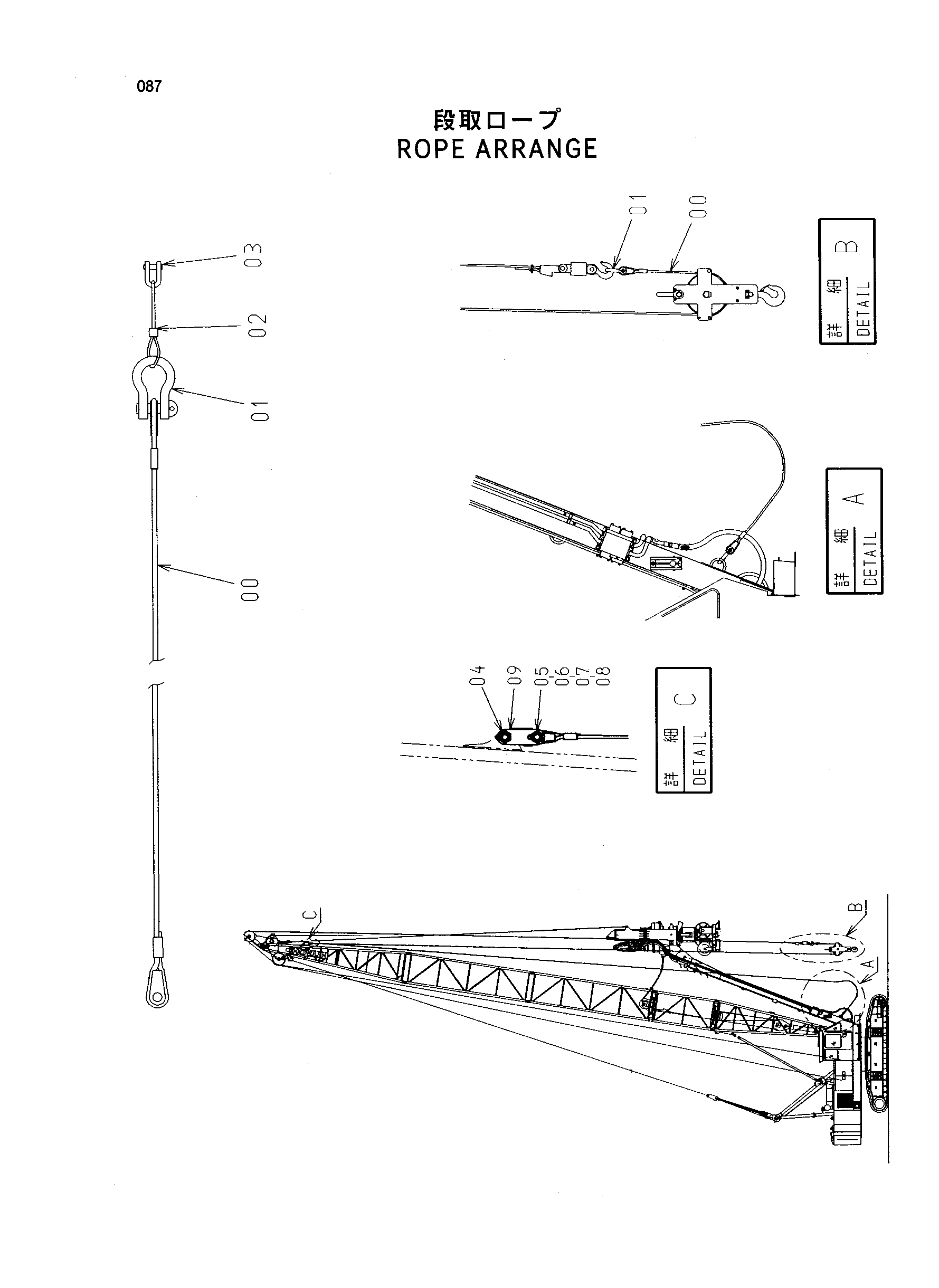 Схема Канат арранге HITACHI HE6010B