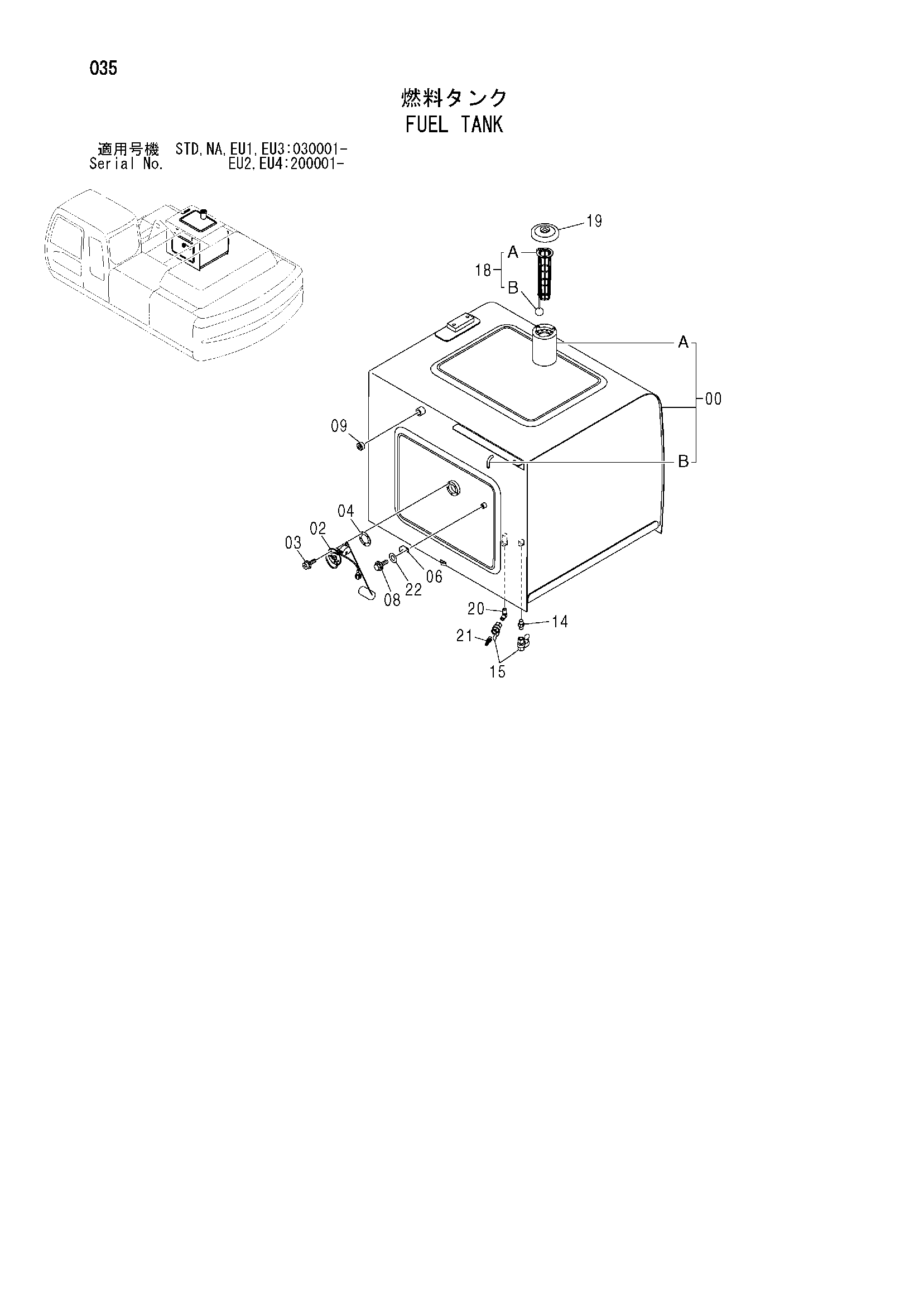 Схема Топливный бак HITACHI ZX350H
