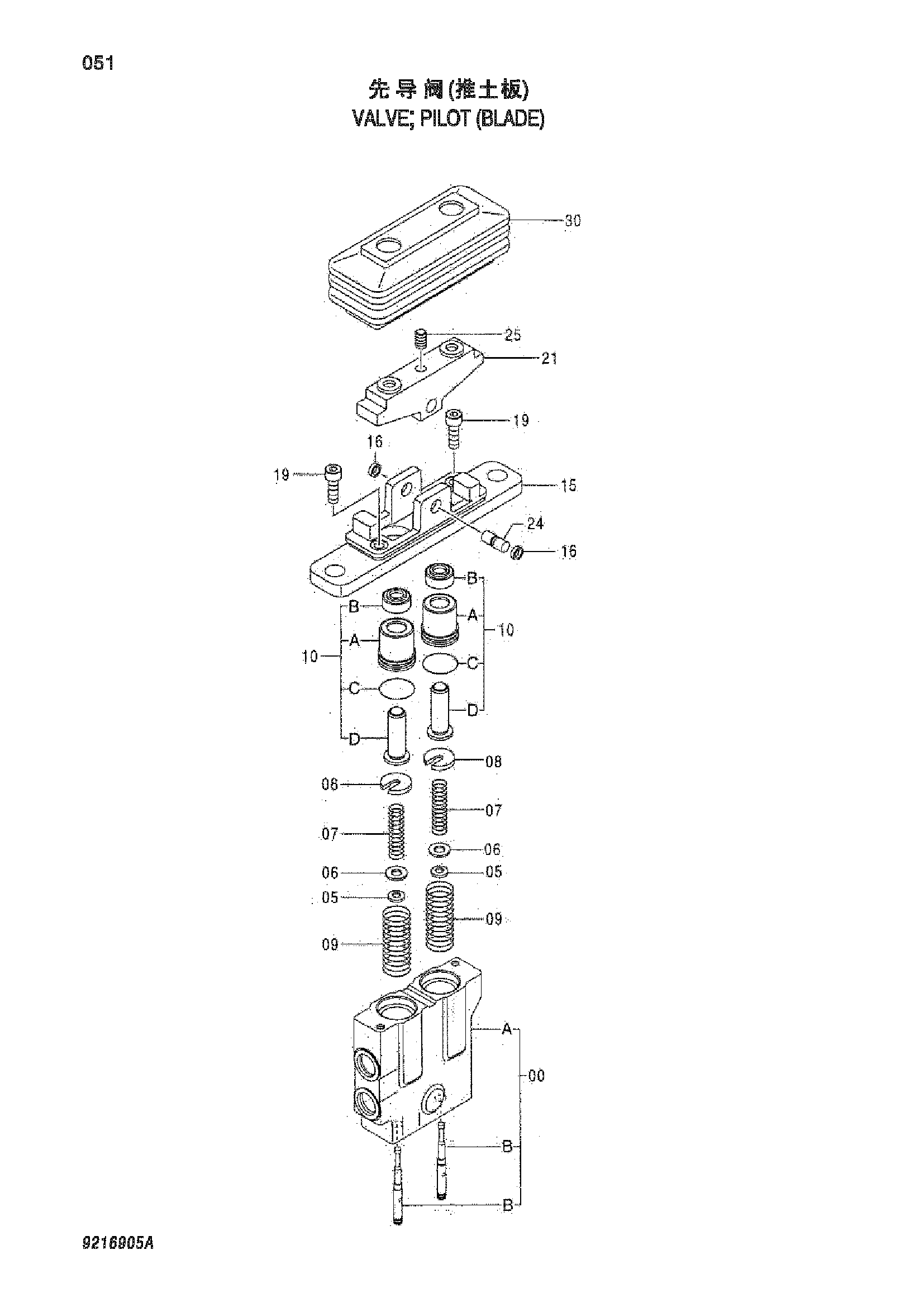 Схема Пилотный клапан отвала HITACHI ZX70-HHE