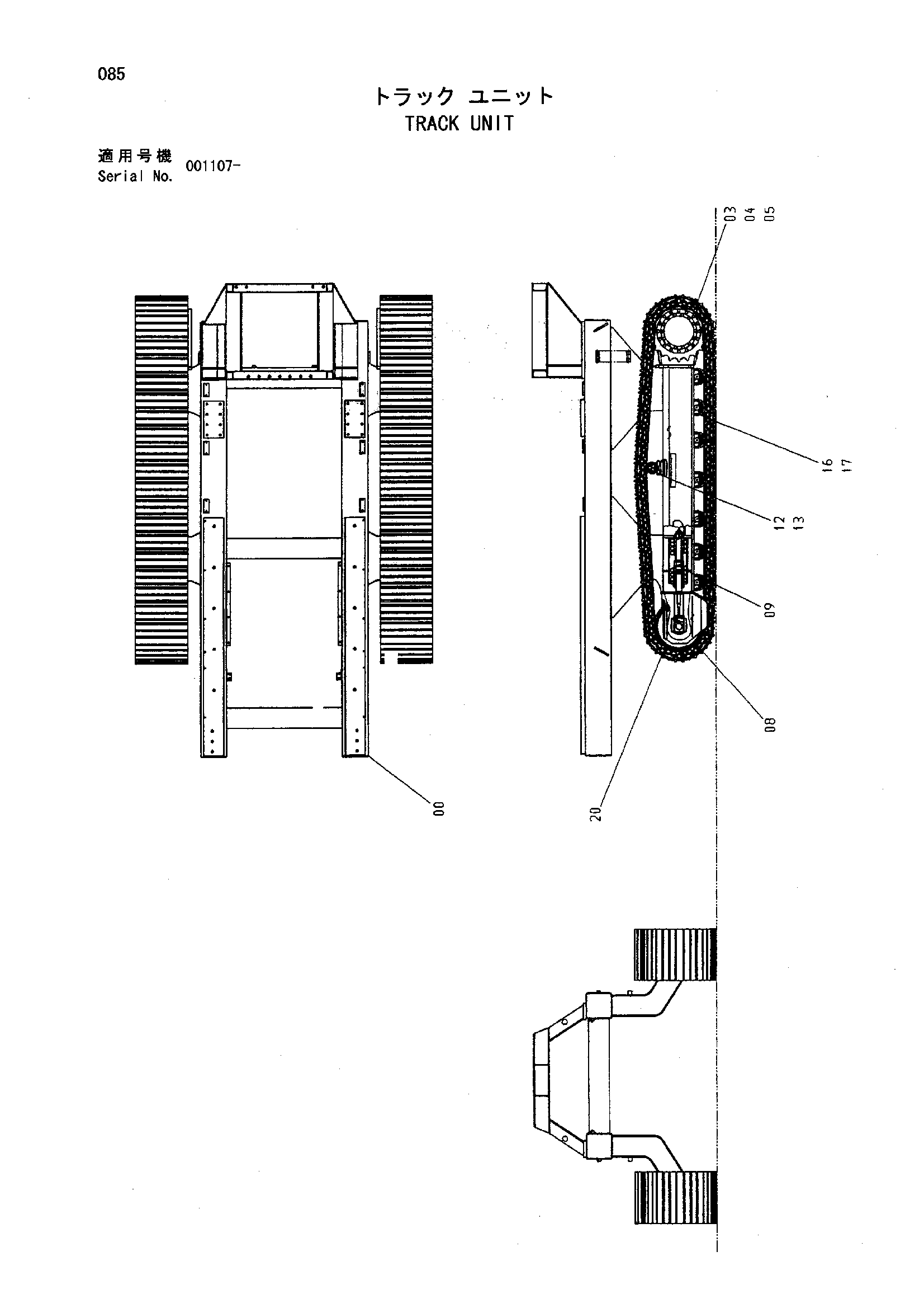 Схема Гусеница блок HITACHI HR900S-5