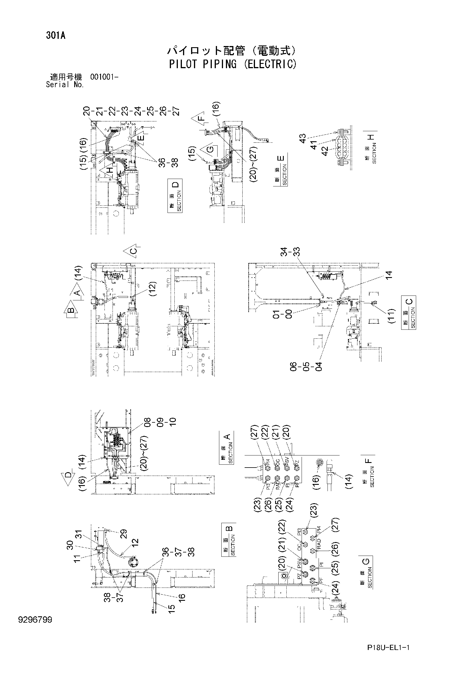 Схема Пилотные гидролинии (электрический) HITACHI EX3600E-6