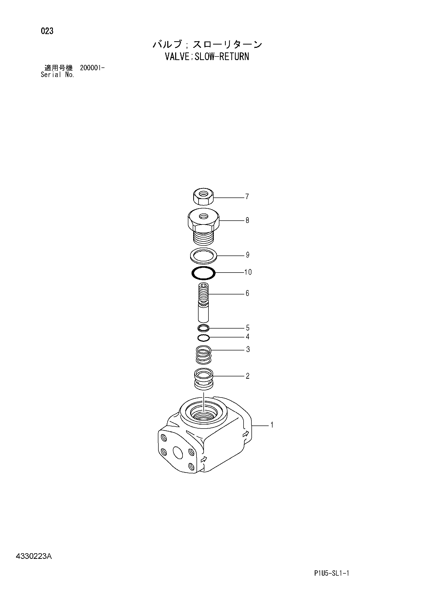 Схема Клапан замедленного возврата HITACHI ZX225USR-3