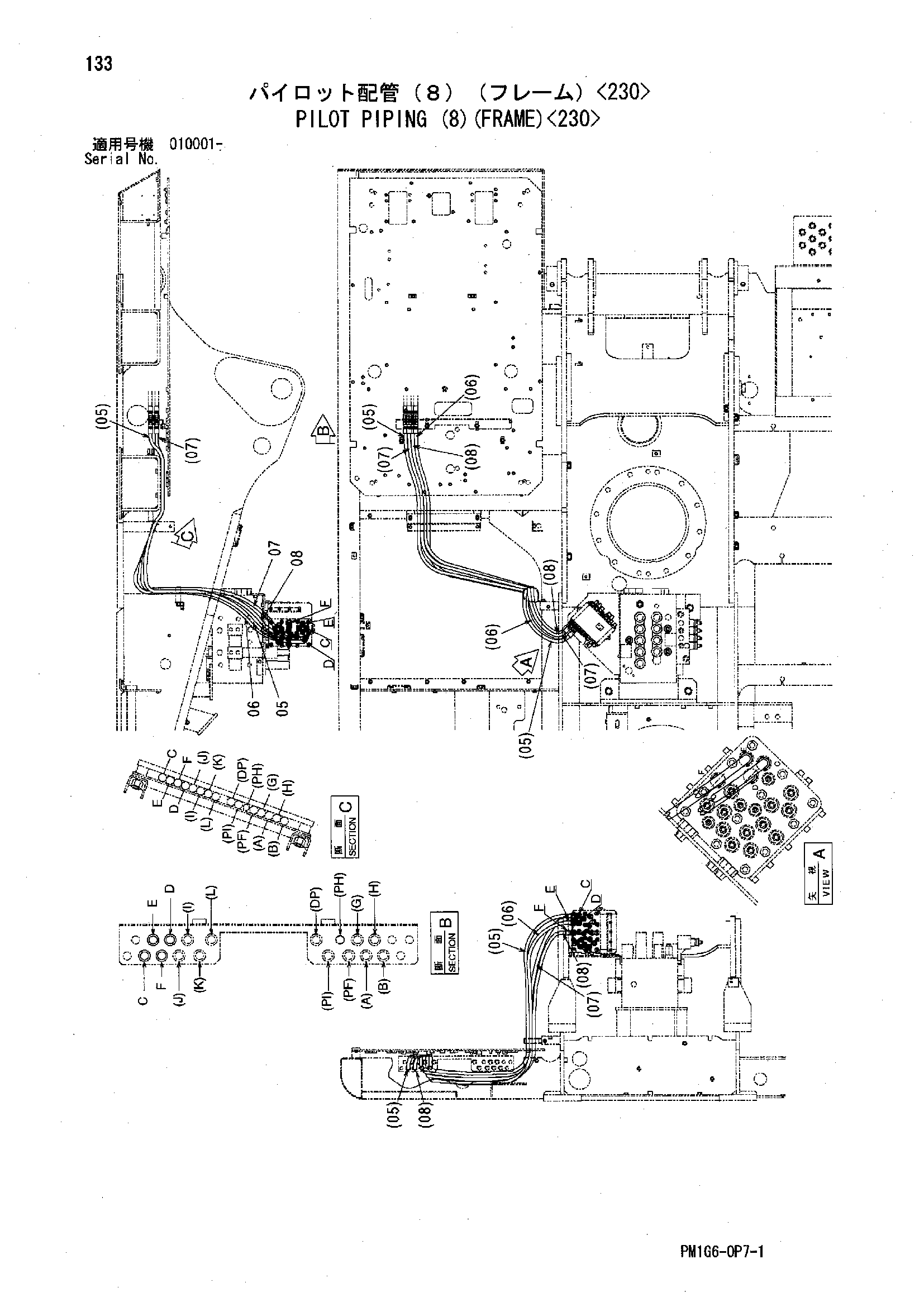 Схема Пилотные гидролинии (8)(рама)<230> HITACHI ZX225USR
