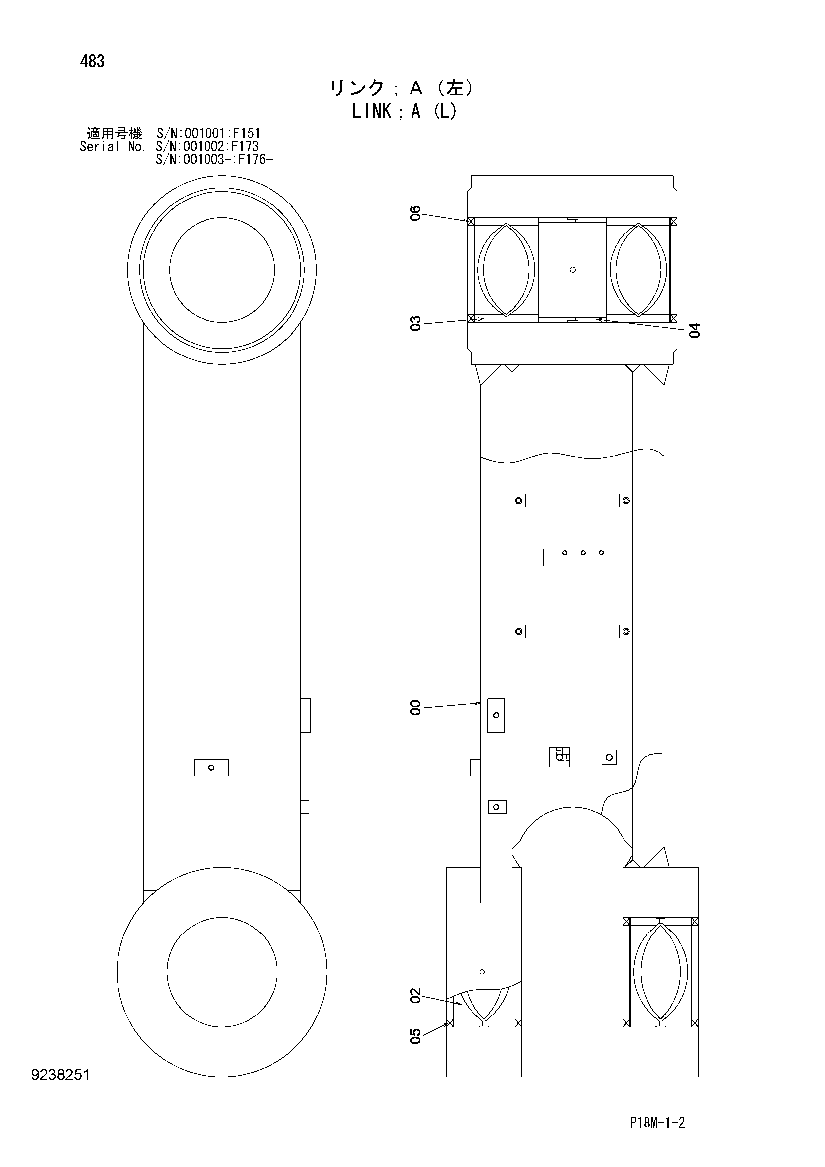 Схема Тяга A (левый) HITACHI EX3600-6