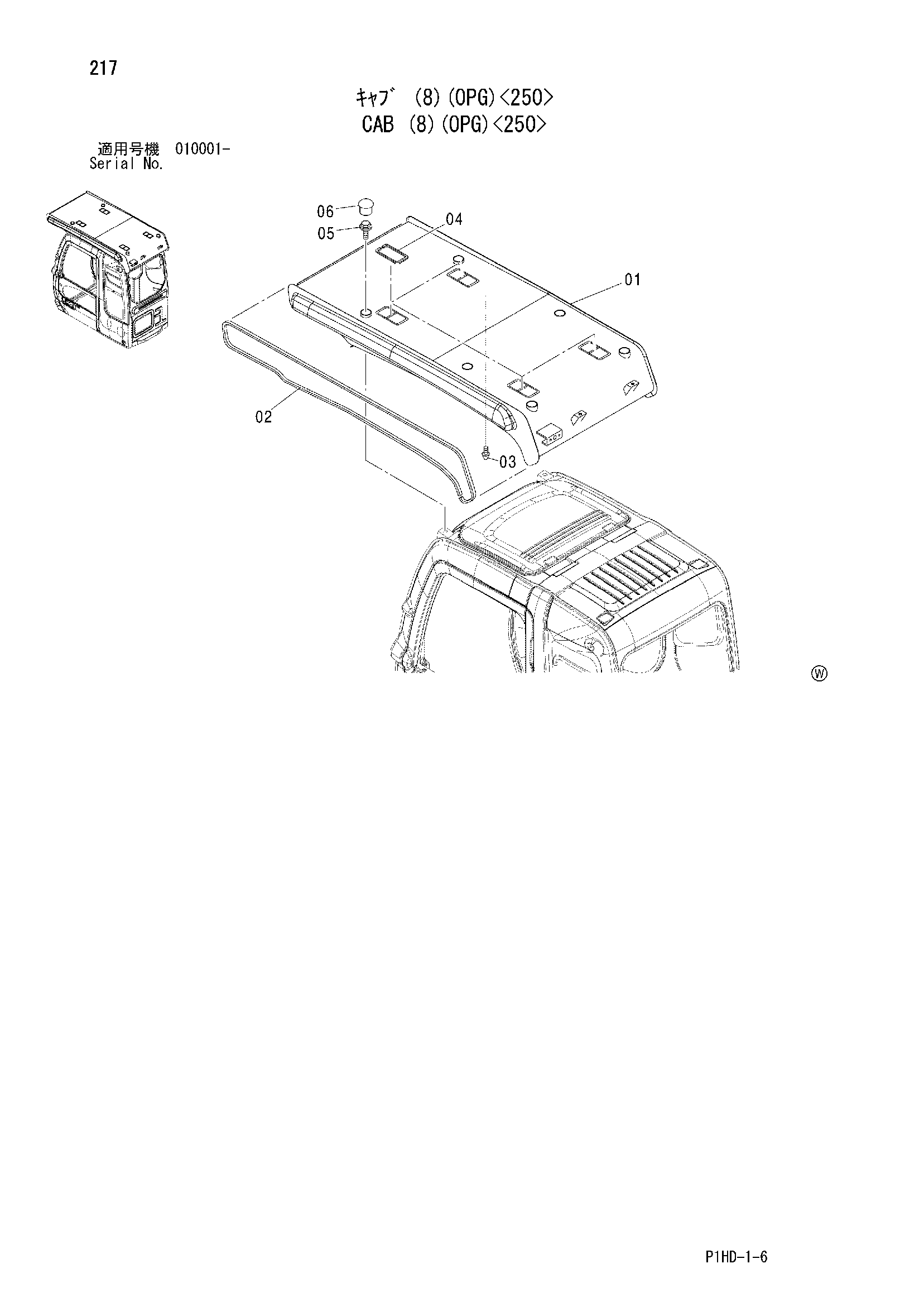Схема Кабина (8)(OPG)<250> HITACHI ZX230