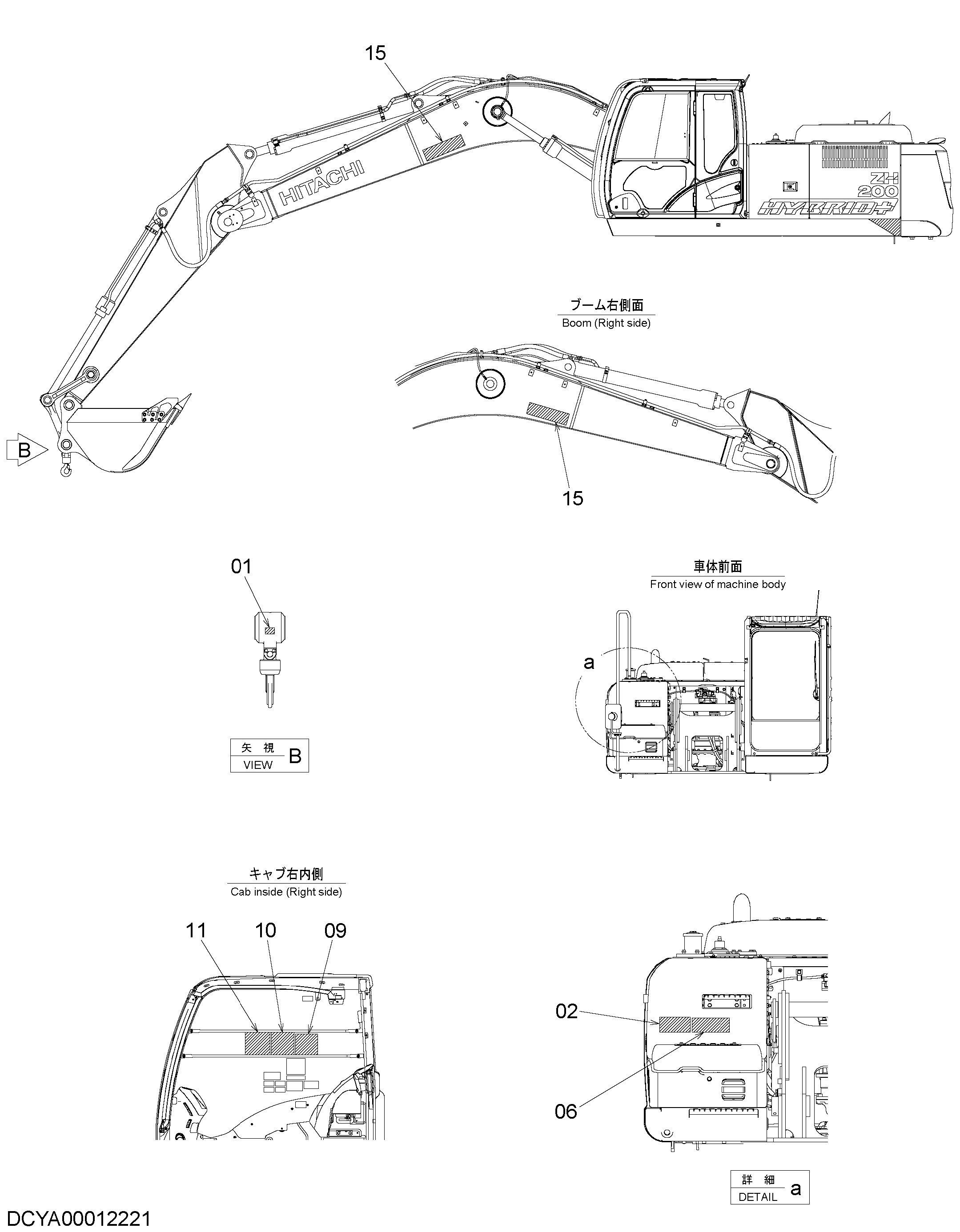 Схема Информационная табличка (ML кран) HITACHI ZH200-A