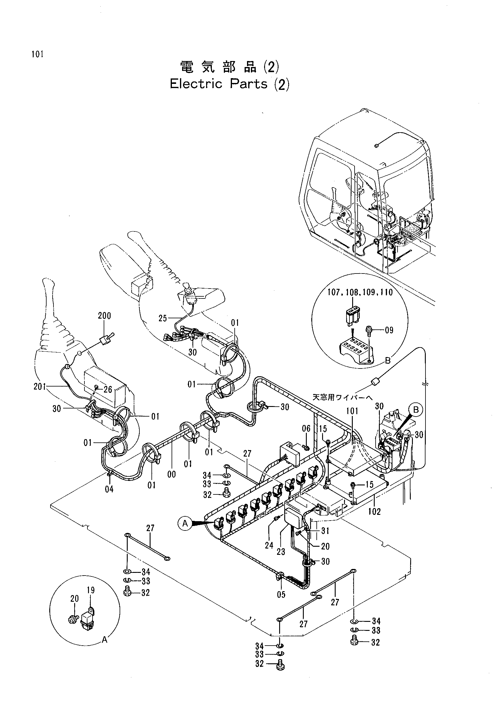 Схема Электрооборудование (2) HITACHI RX2000-2