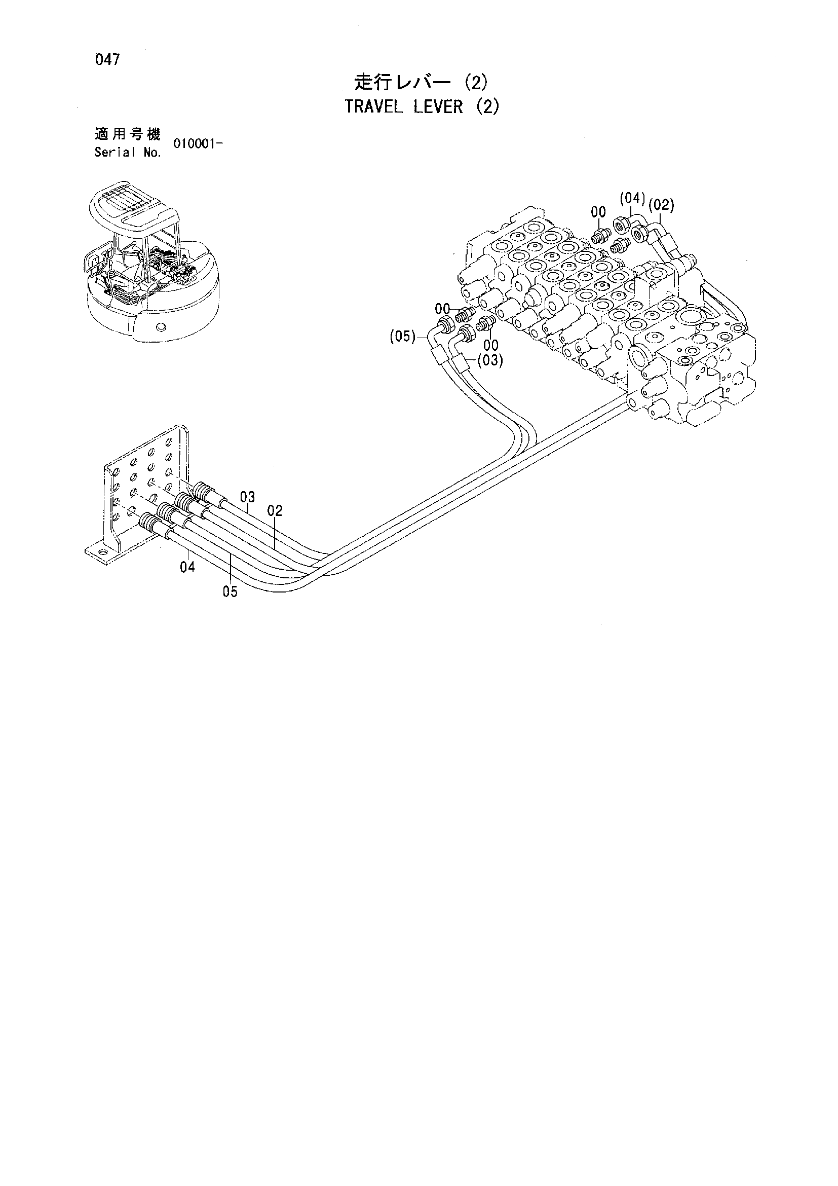 Схема Рычаги хода (2) HITACHI ZX55UR