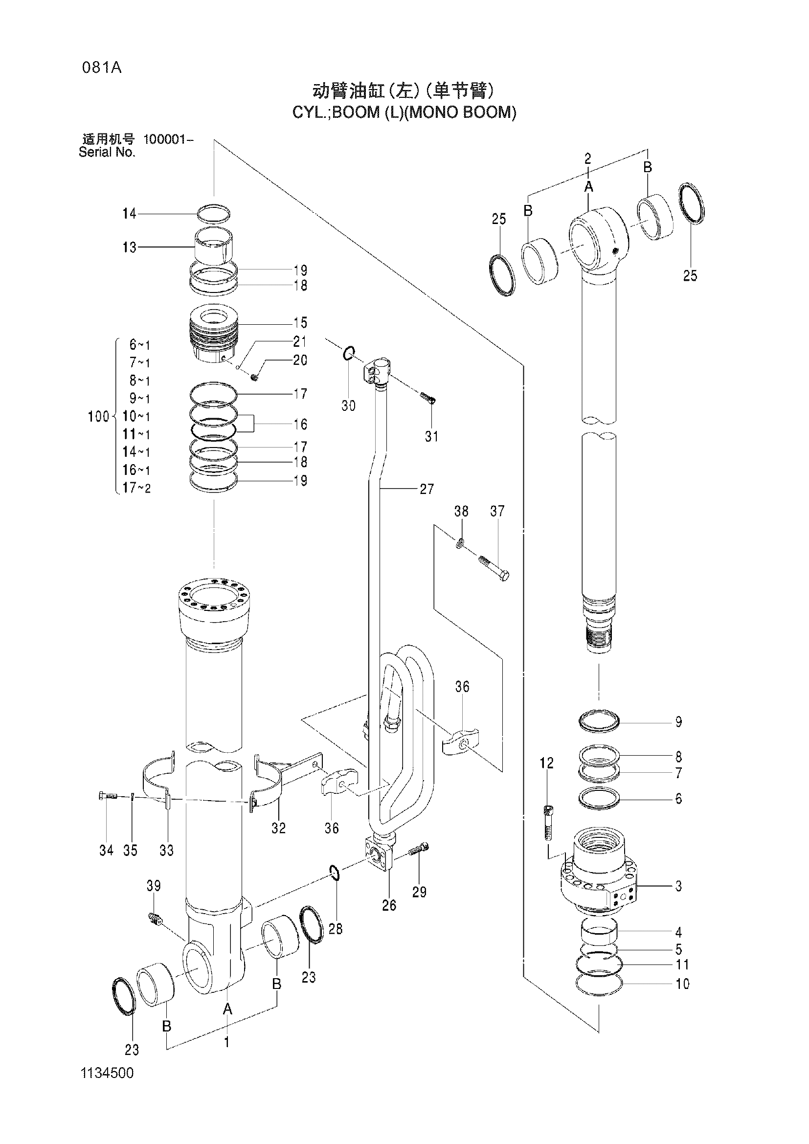 Схема Гидроцилиндр стрелы (левый)(моноблочный стрела) HITACHI ZX210W-3-HCMC