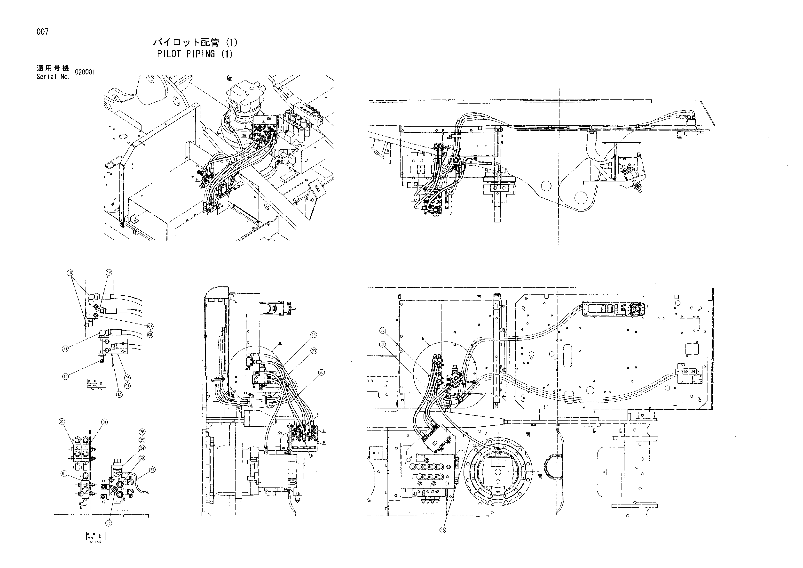 Схема Пилотные гидролинии (1) HITACHI ZX270