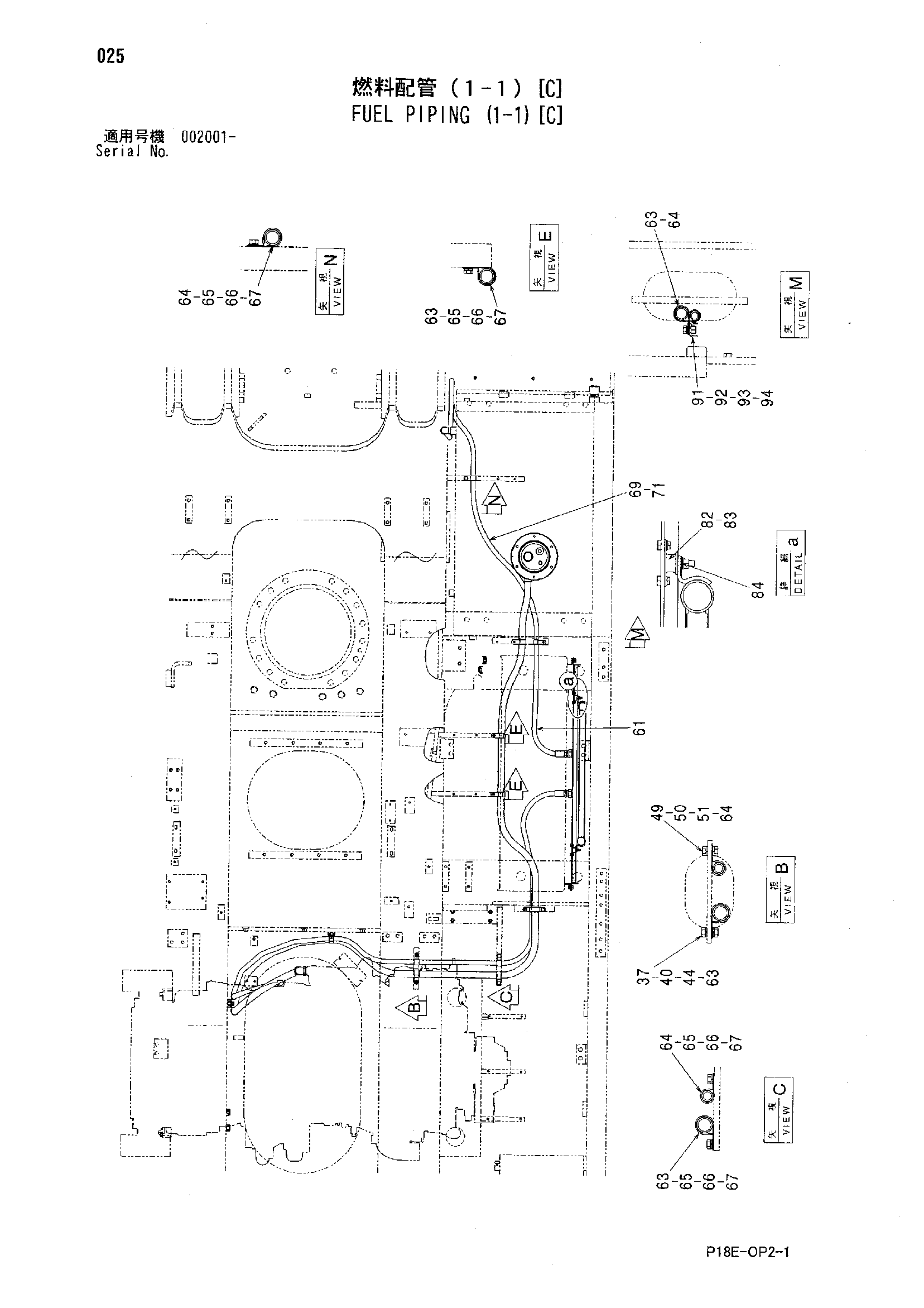 Схема Топливные трубопроводы (1-1)[C] HITACHI EX1200-5C