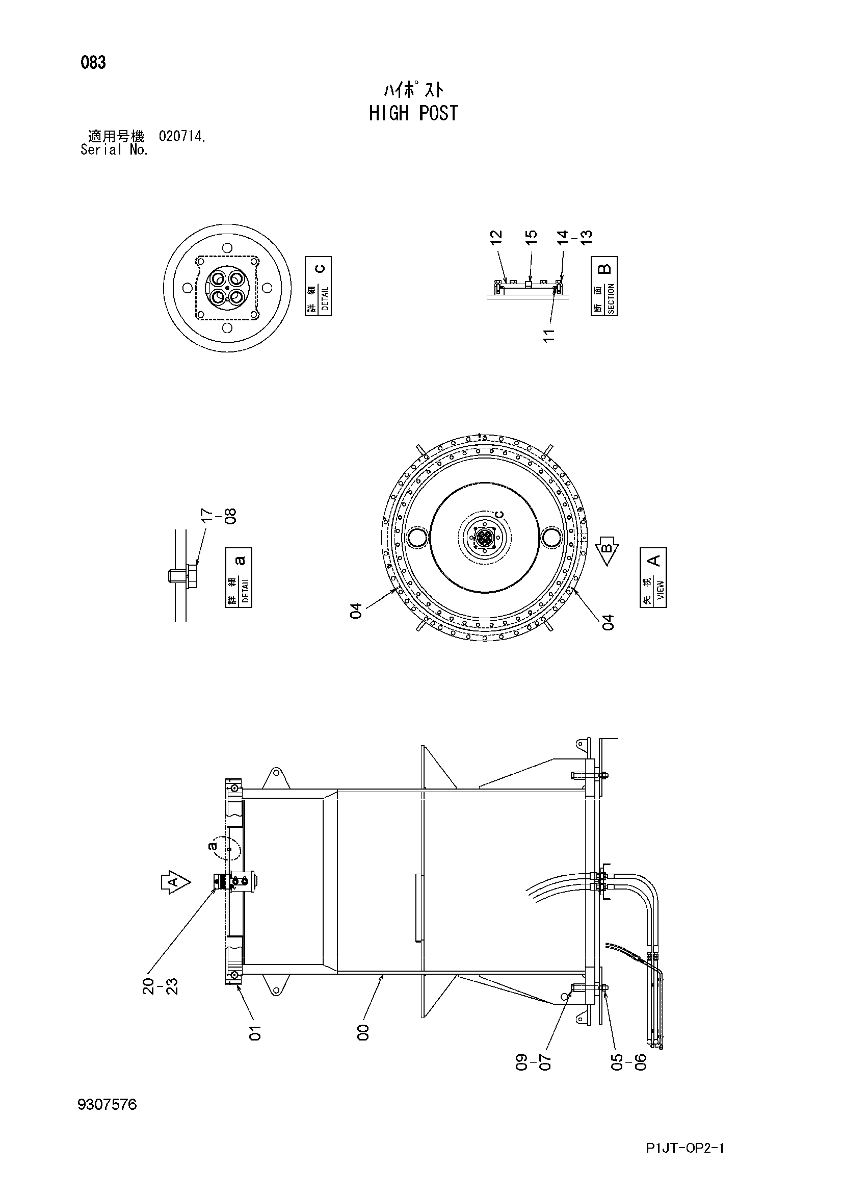 Схема Высокий пост HITACHI TL1100-3