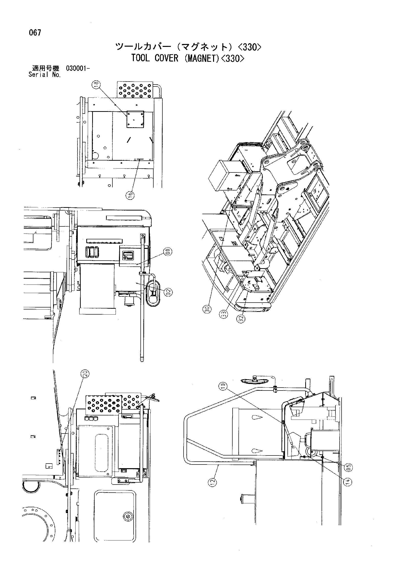 Схема Инструмент крышка (магнит)<330> HITACHI ZX200