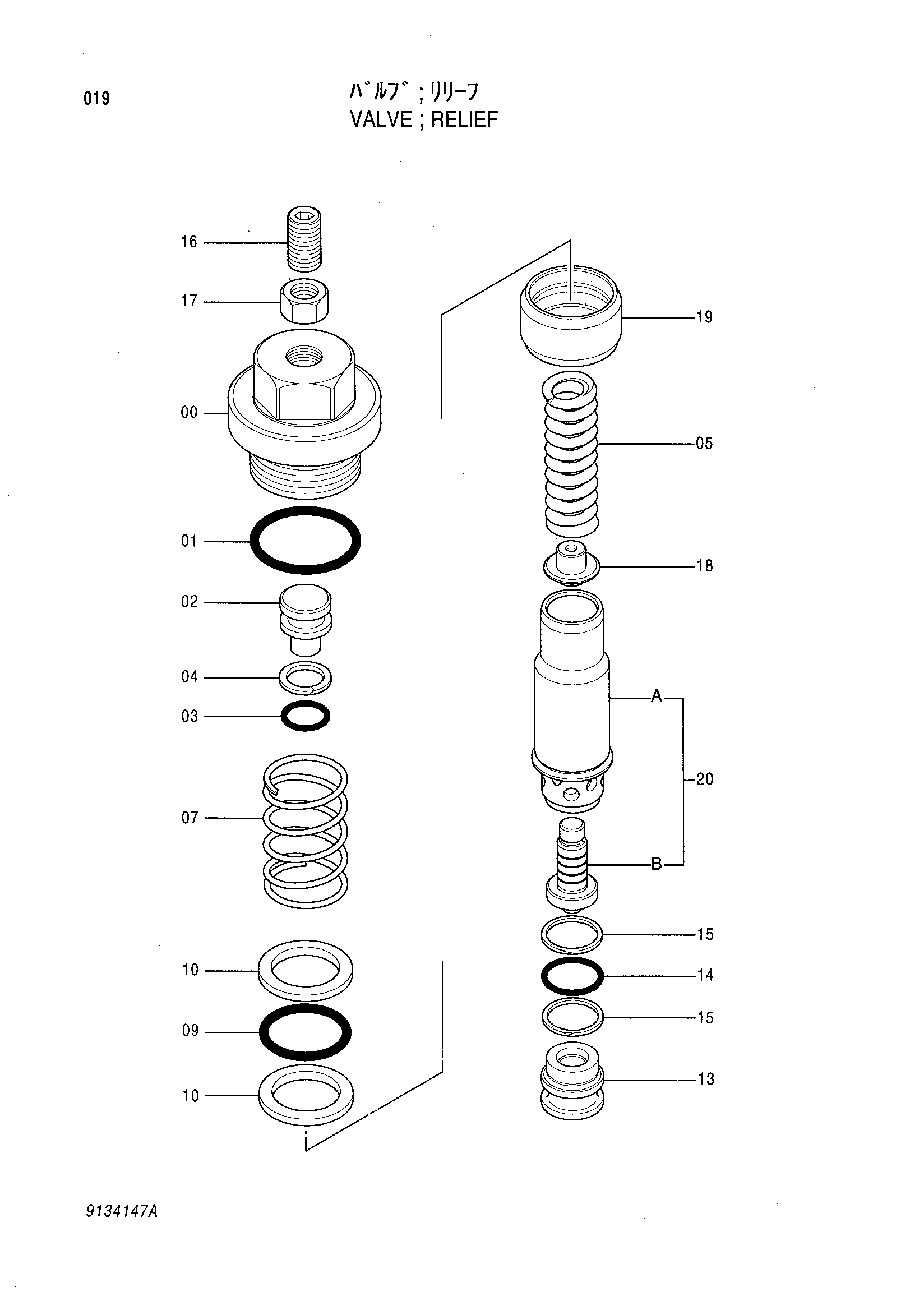 Схема Предохранительный клапан HITACHI RX2300