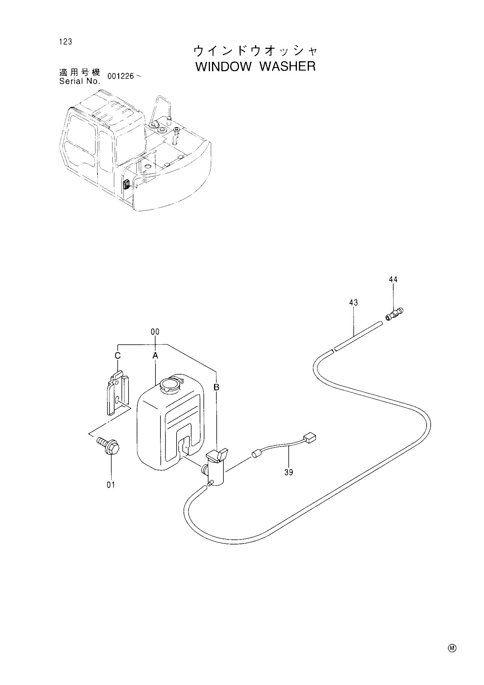 Схема Омыватель стекла HITACHI EX60WD-2