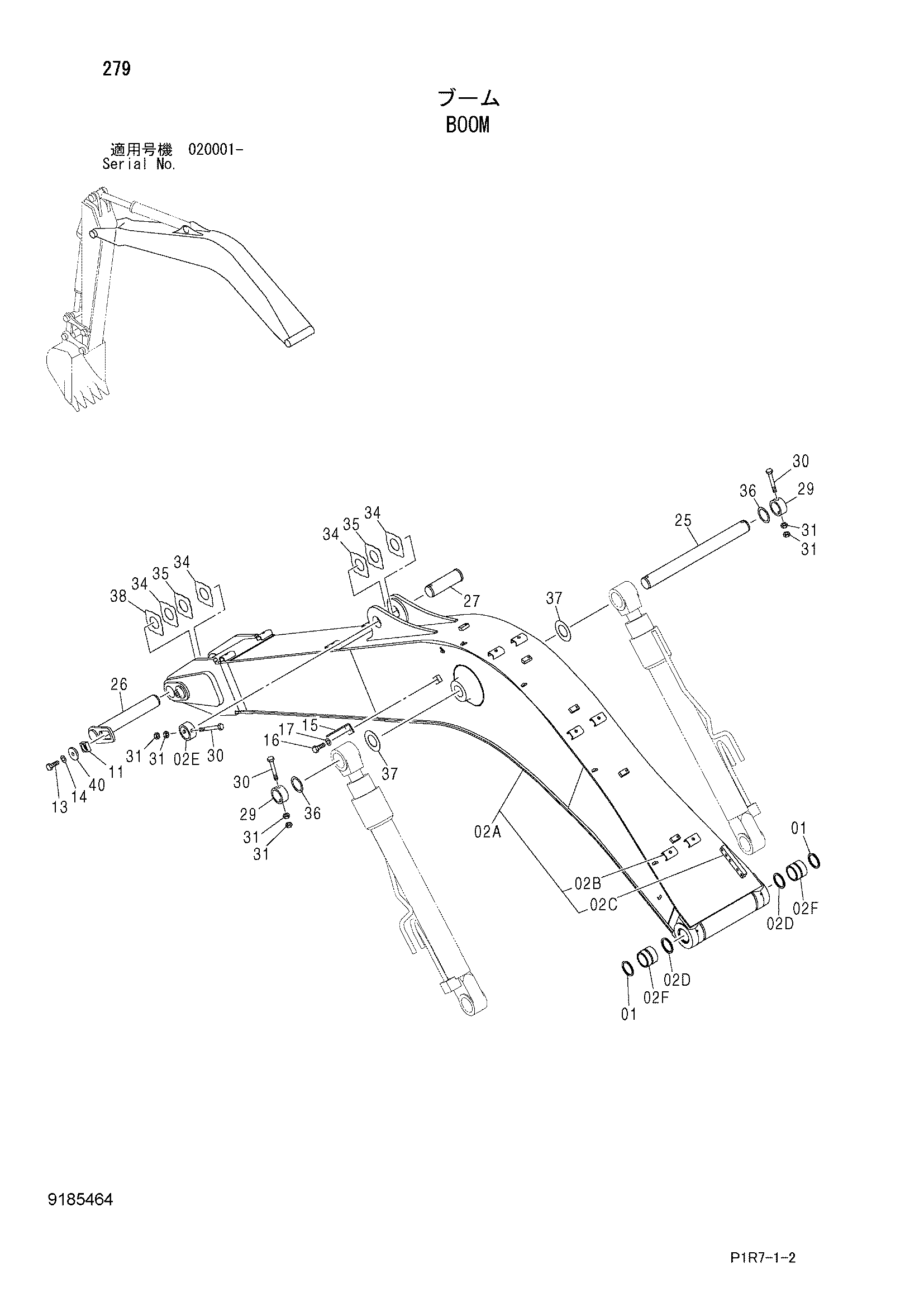 Схема Стрела HITACHI ZX110-3-HCME