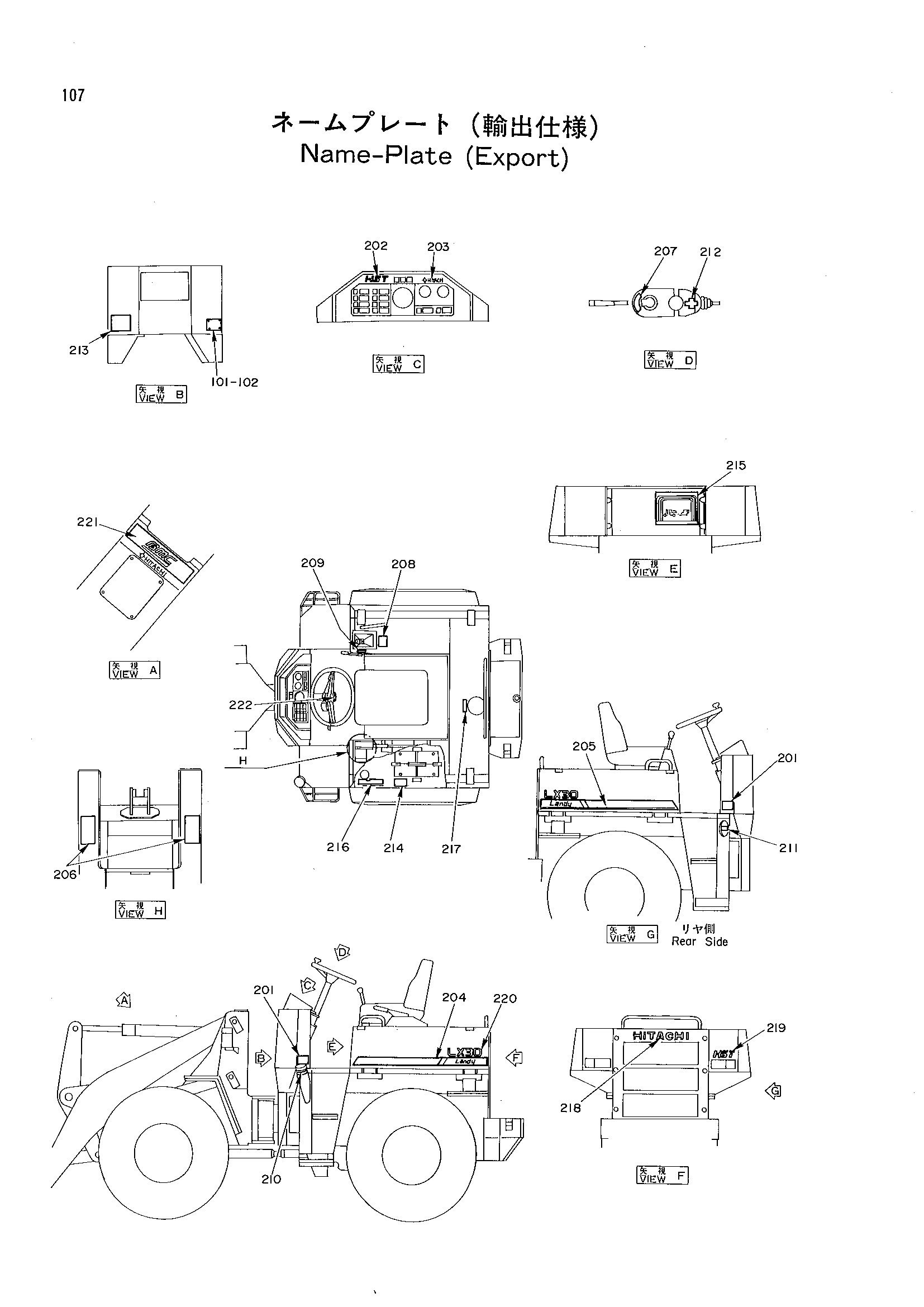 Схема Информационная табличка(экспортный) HITACHI LX30