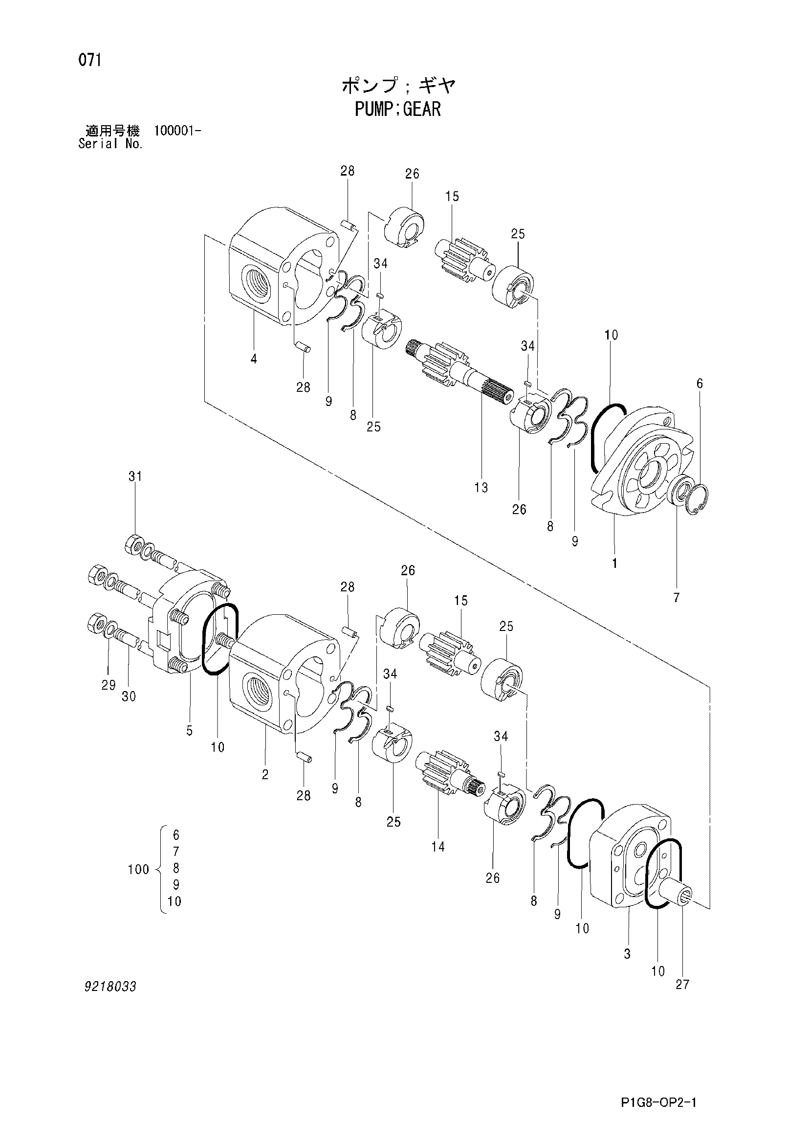 Схема Шестерённый насос HITACHI ZX210K