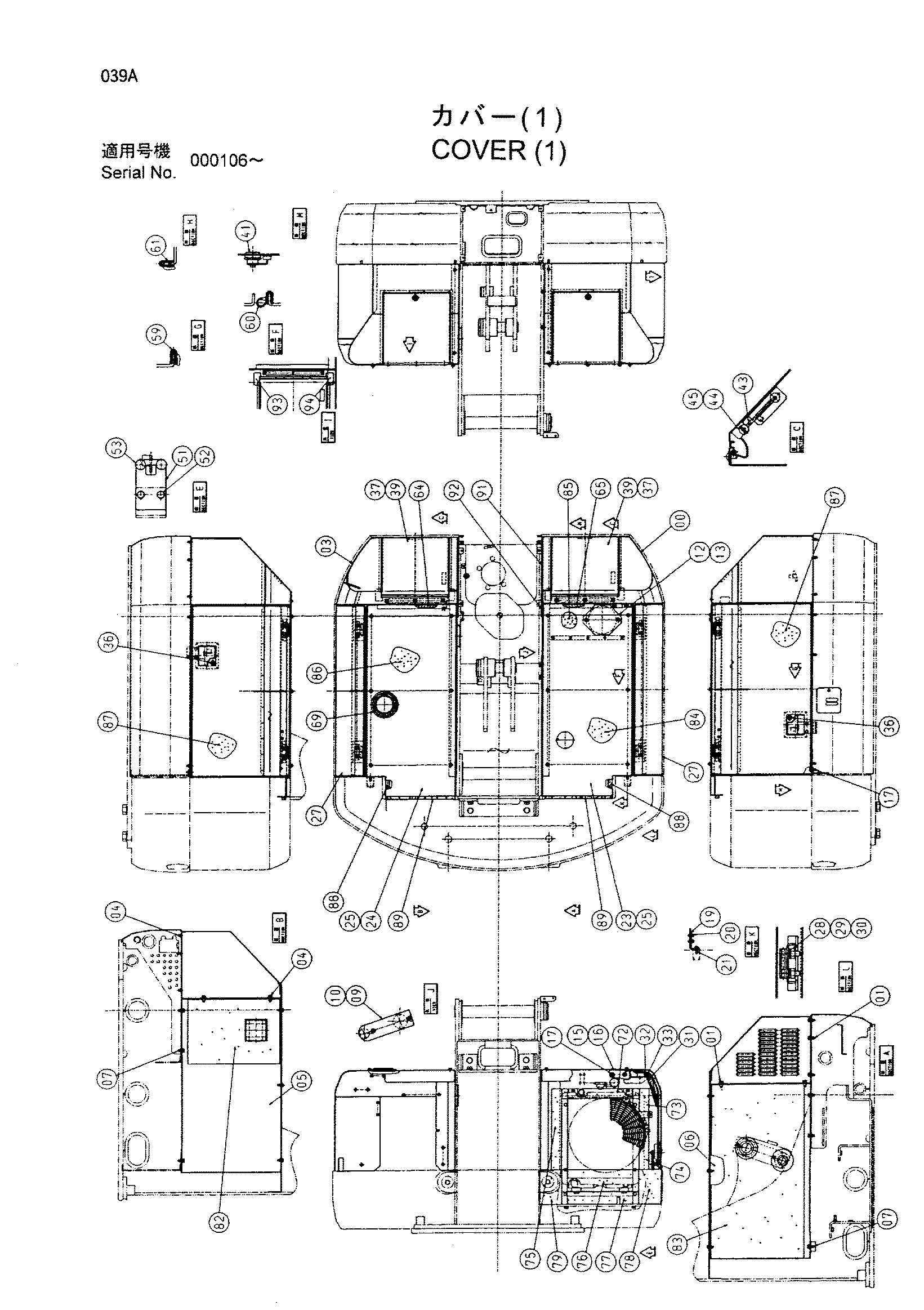 Схема Крышка (1) HITACHI HX120B
