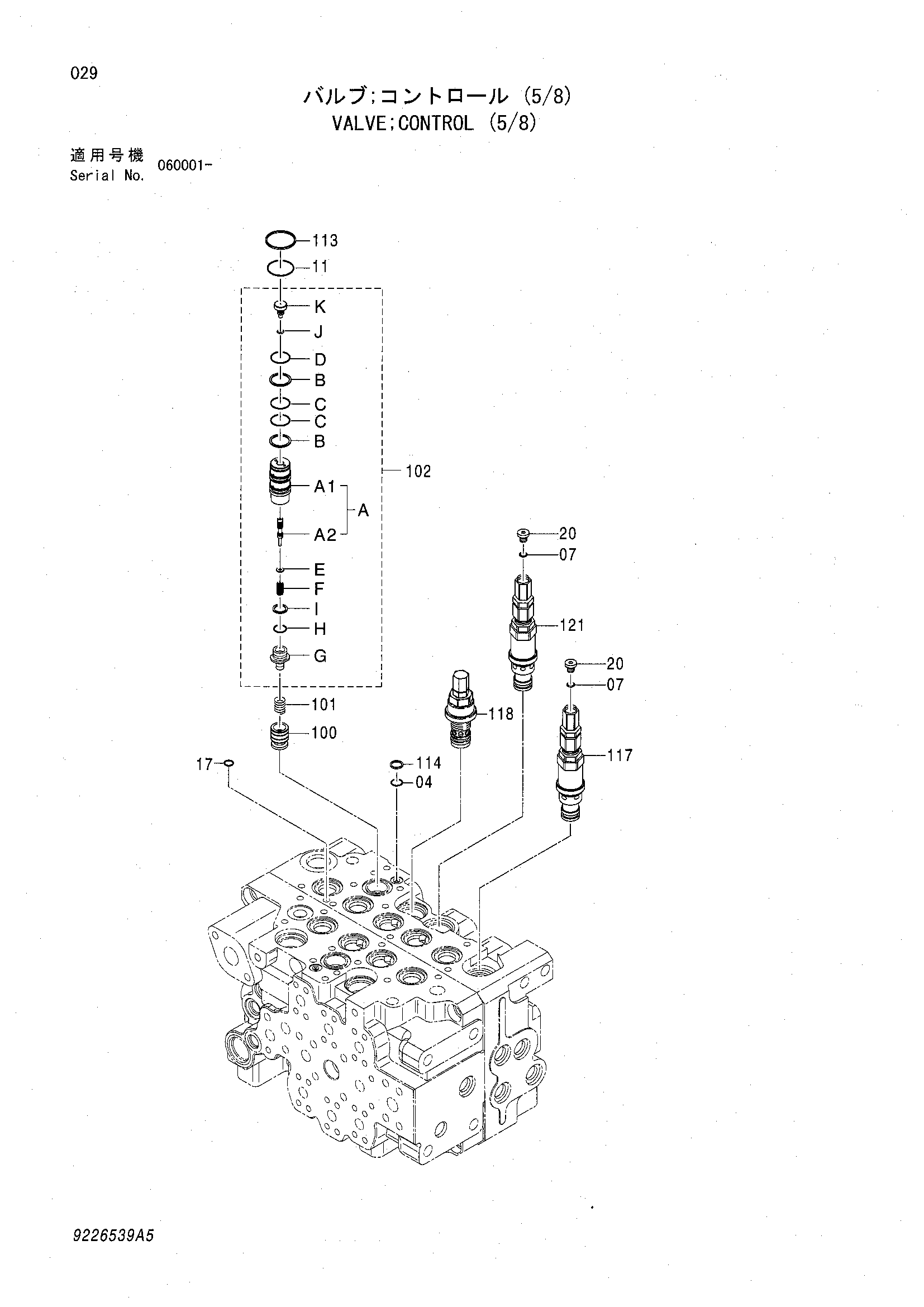 Схема Гидрораспределитель (5/8) HITACHI ZX135UST