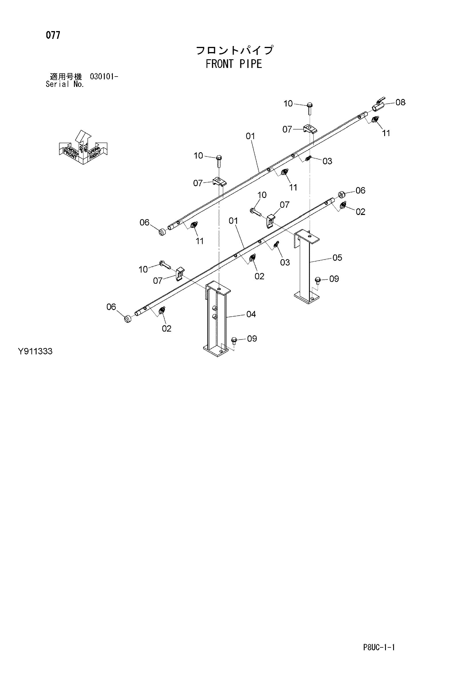 Схема Передний трубка HITACHI CP220-3