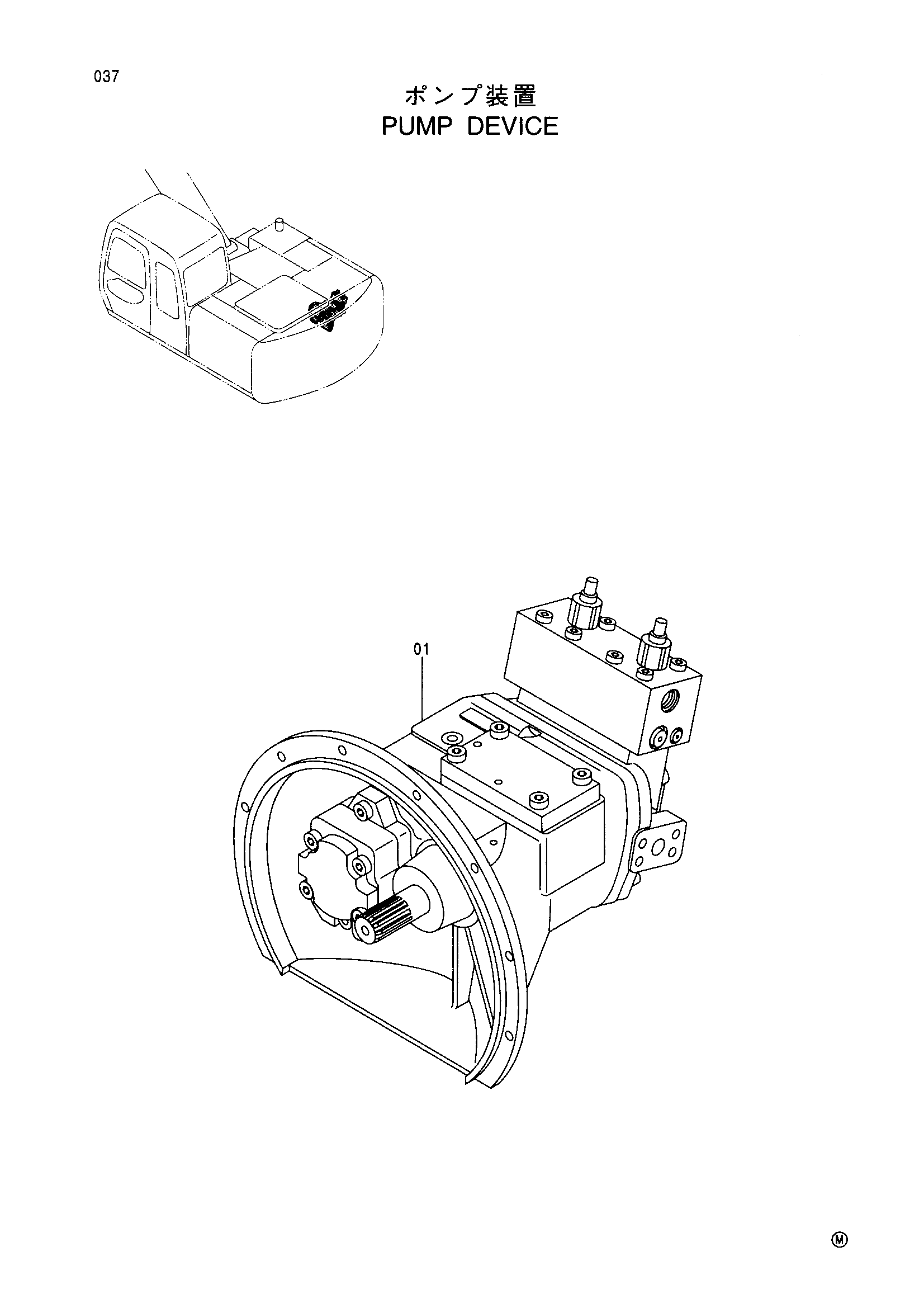 Схема Насосный агрегат HITACHI EX150LC-5