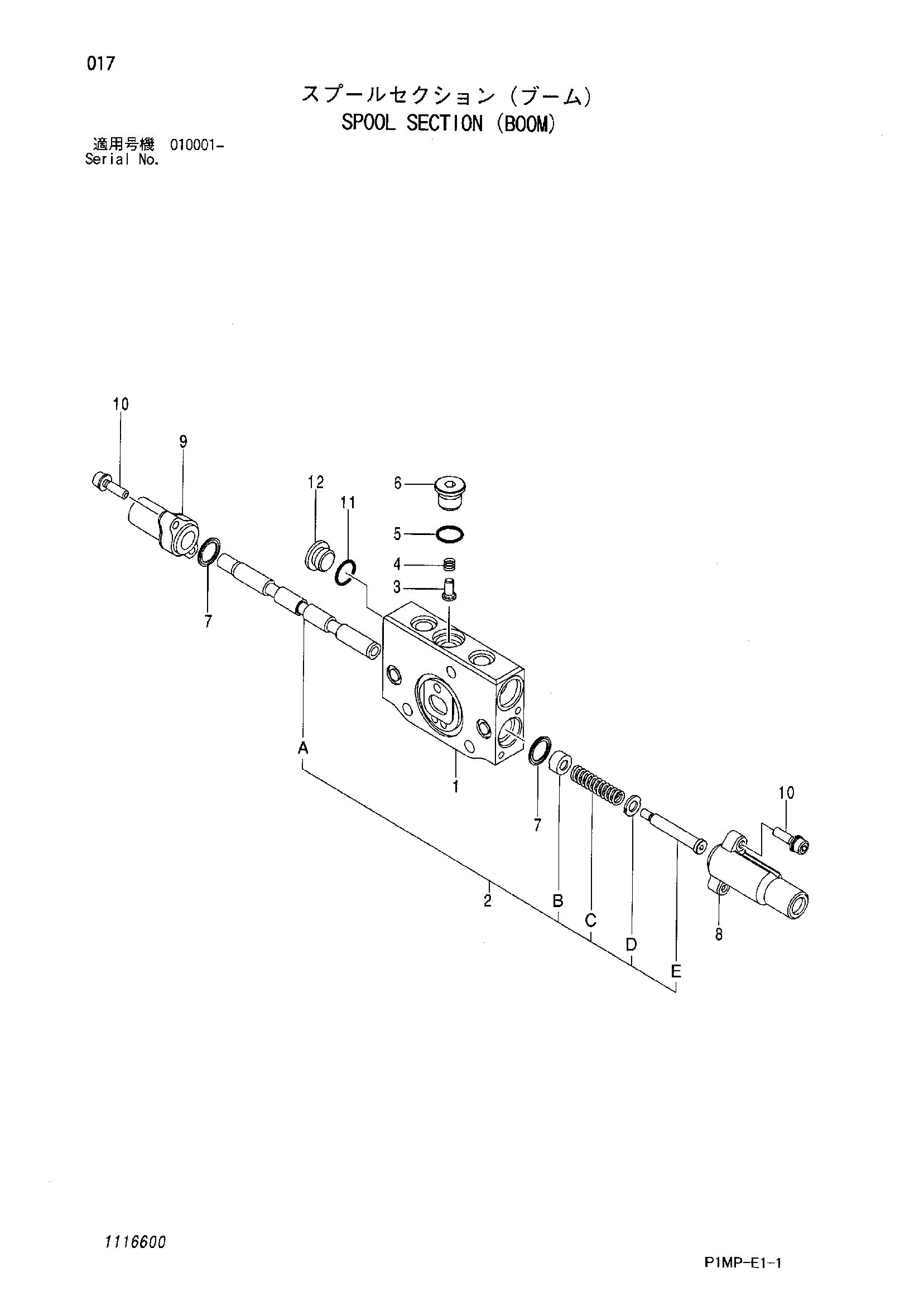Схема Золотник секция (стрела) HITACHI ZX10U-2