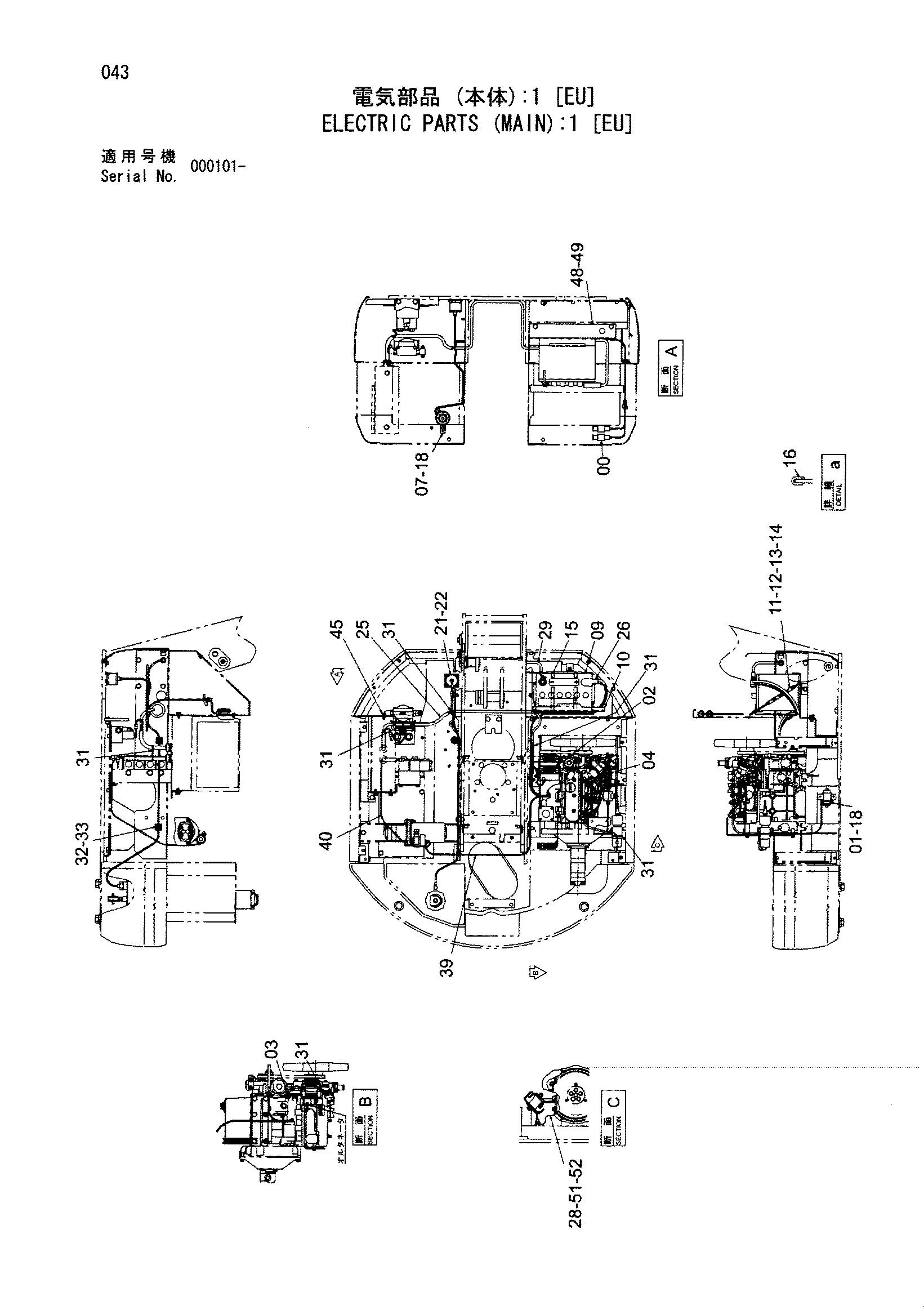 Схема Электрооборудование (основной): 1 [EU] HITACHI HX64B